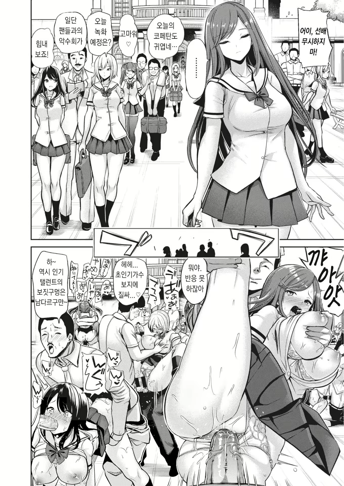 Content 2662346 - 161 페이지