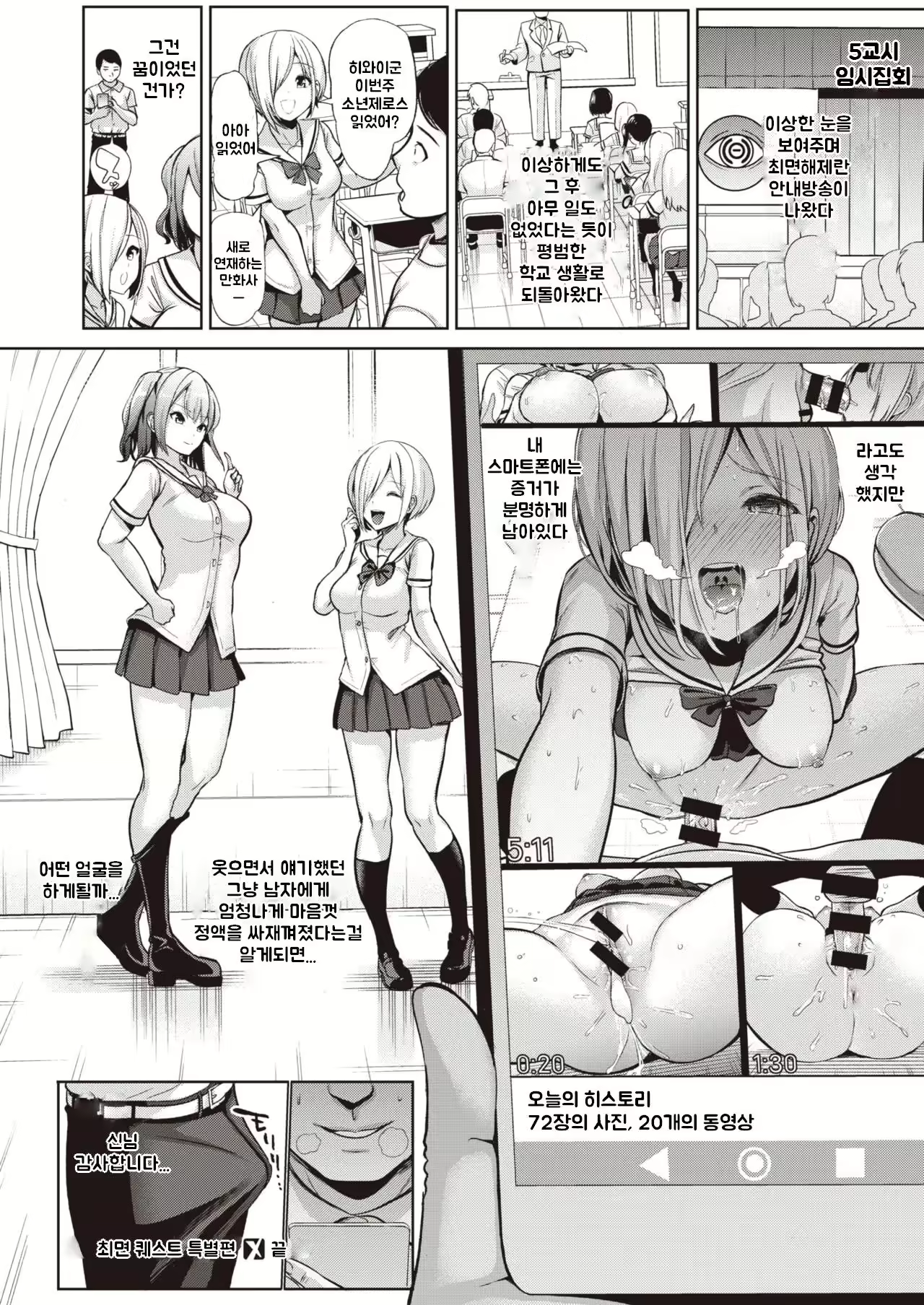 Content 2662346 - 187 페이지