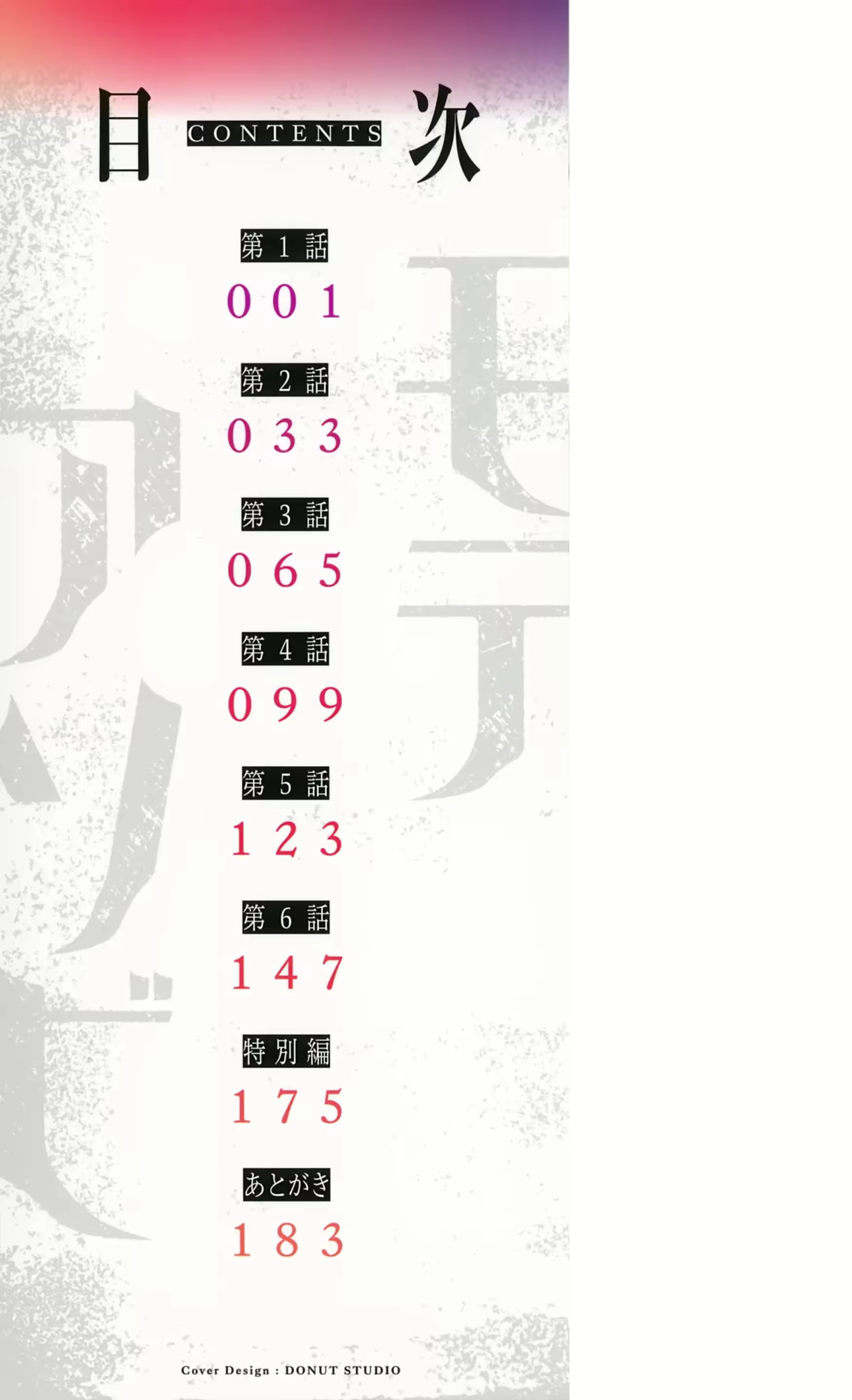 Content 2662346 - 3 페이지
