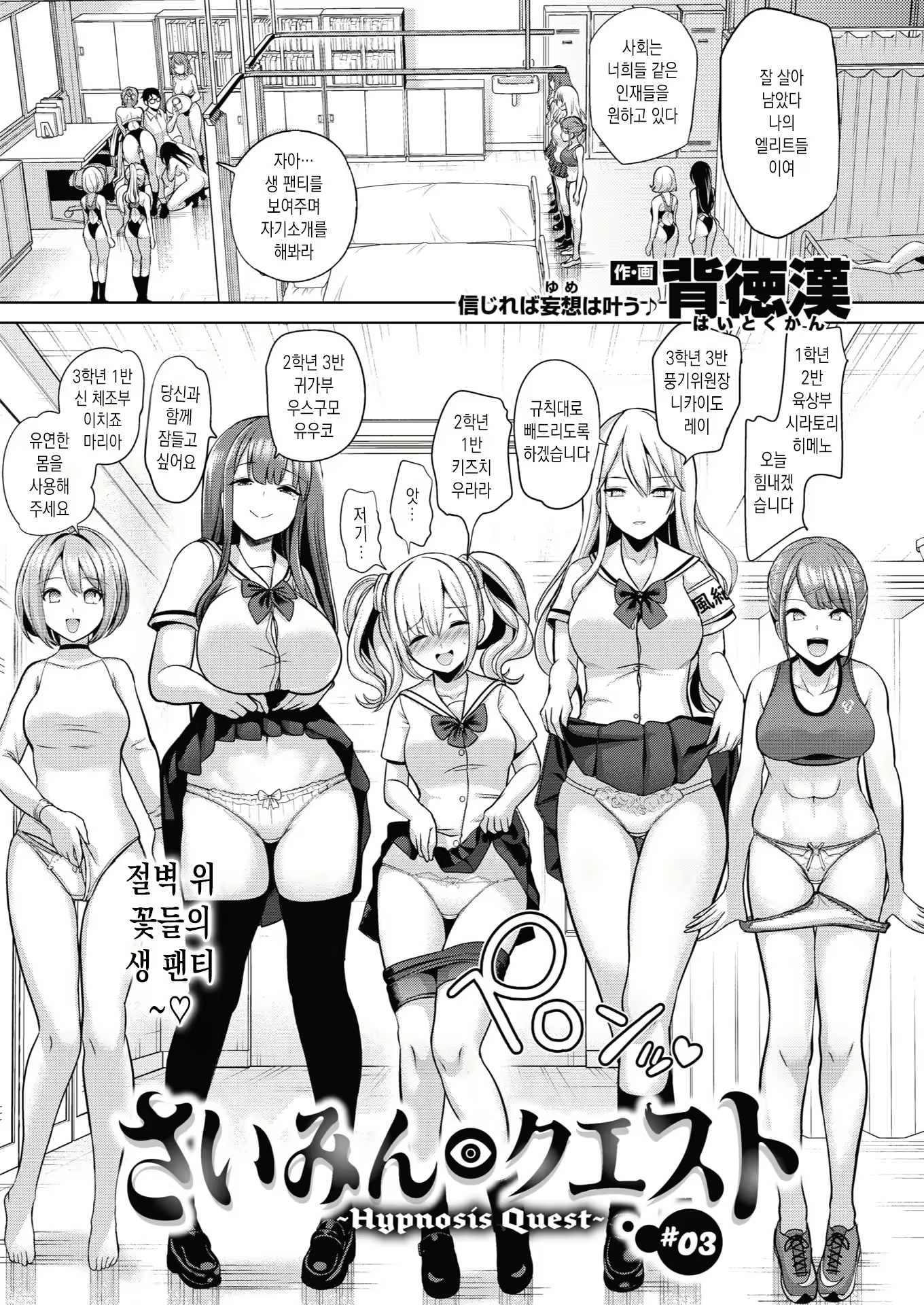 Content 2662346 - 70 페이지
