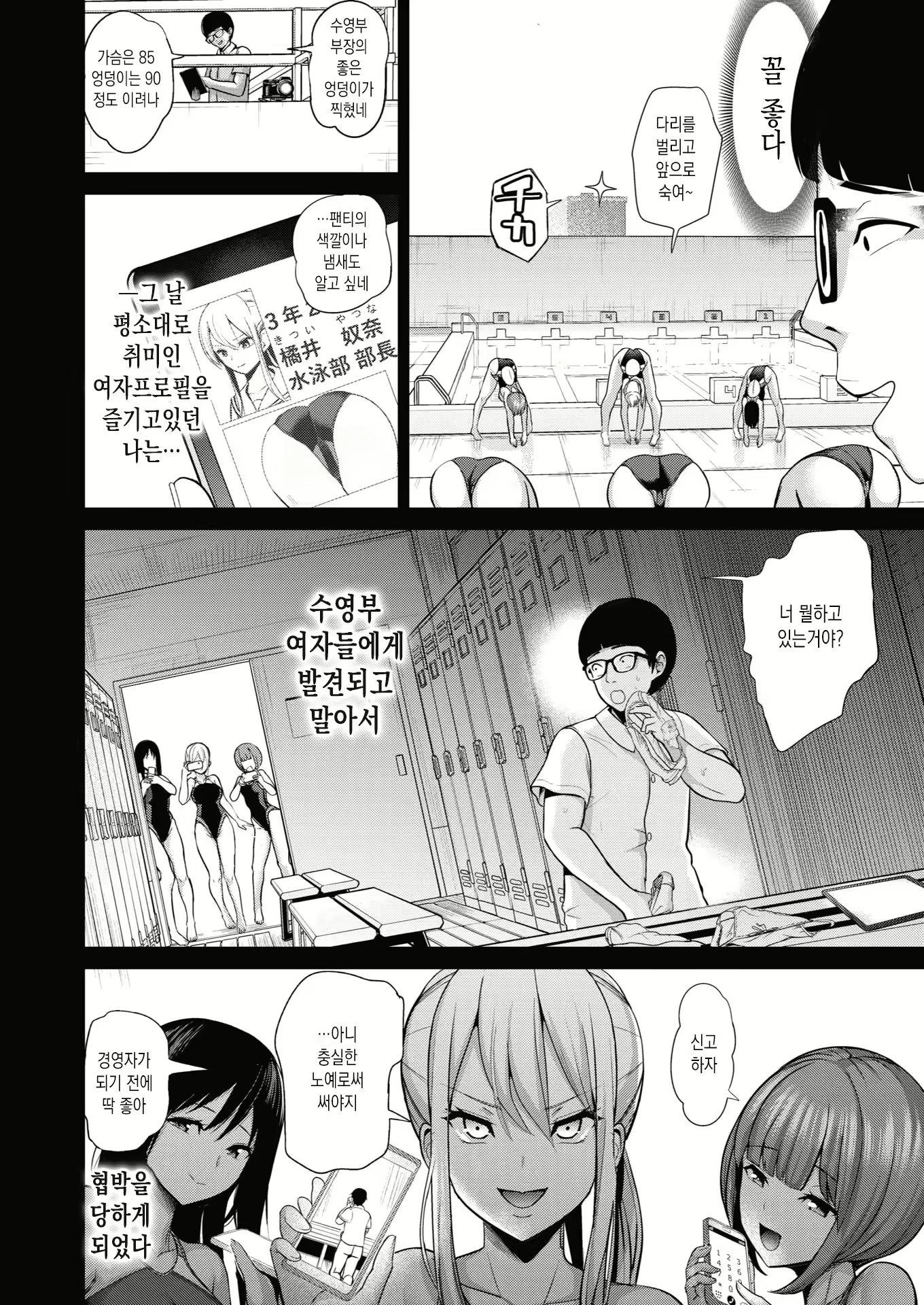Content 2662346 - 79 페이지