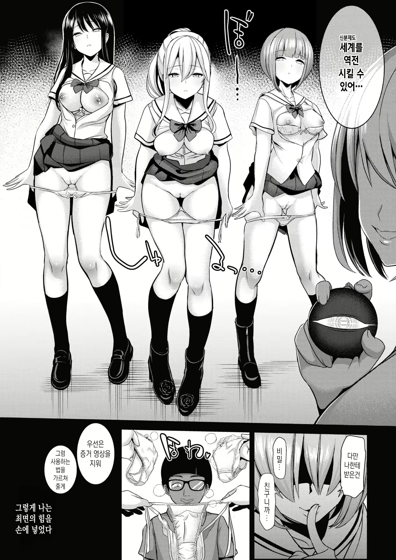 Content 2662346 - 81 페이지