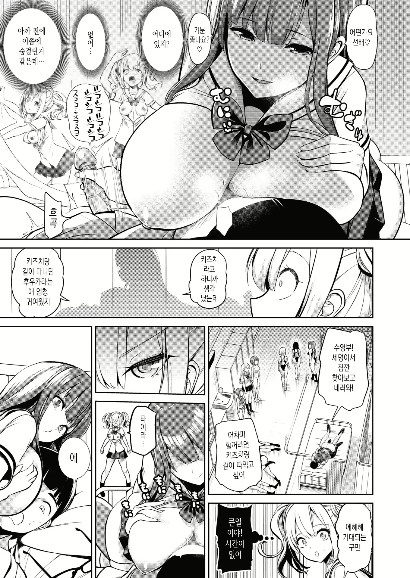 Content 2662346 - 88 페이지