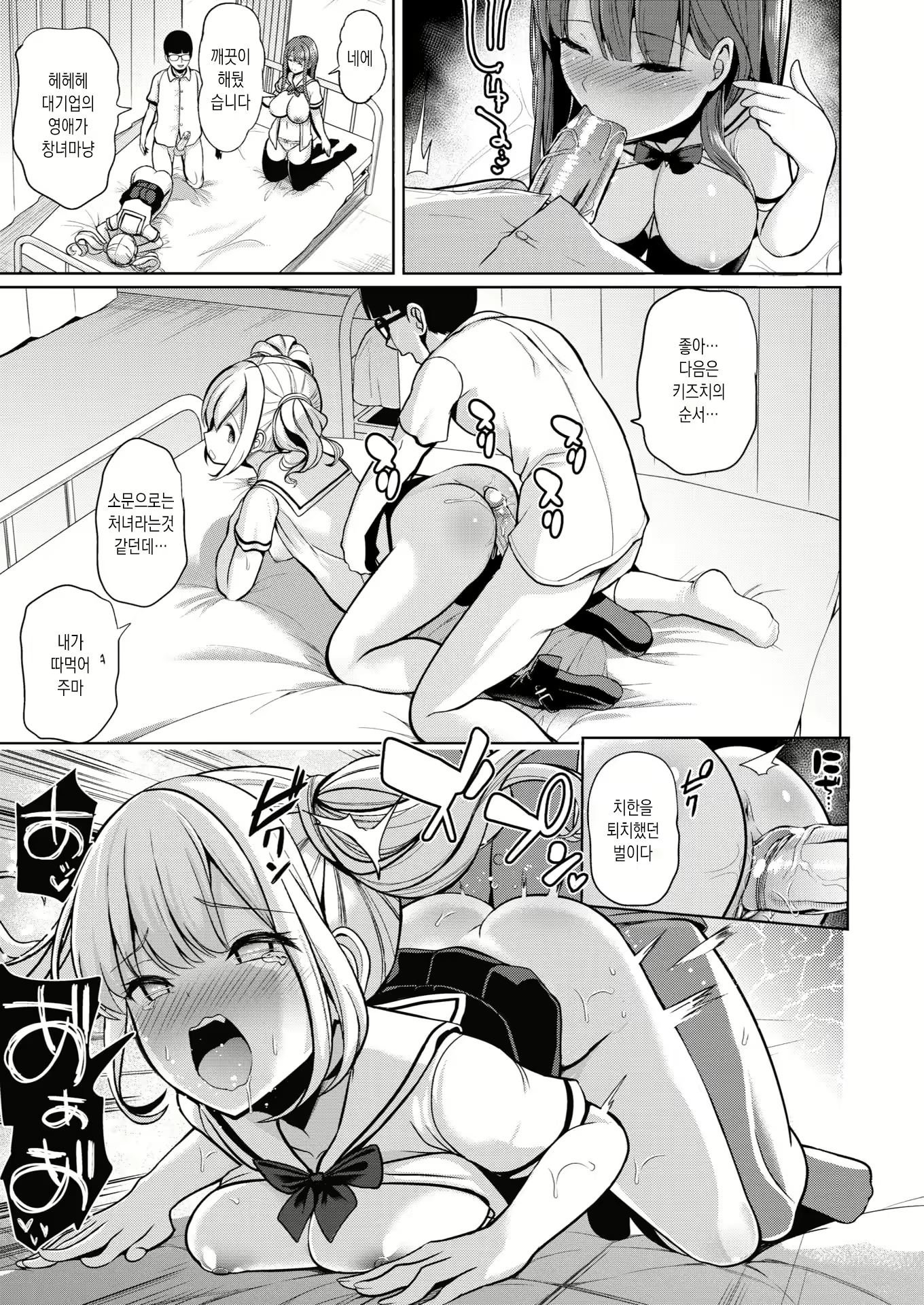 Content 2662346 - 92 페이지