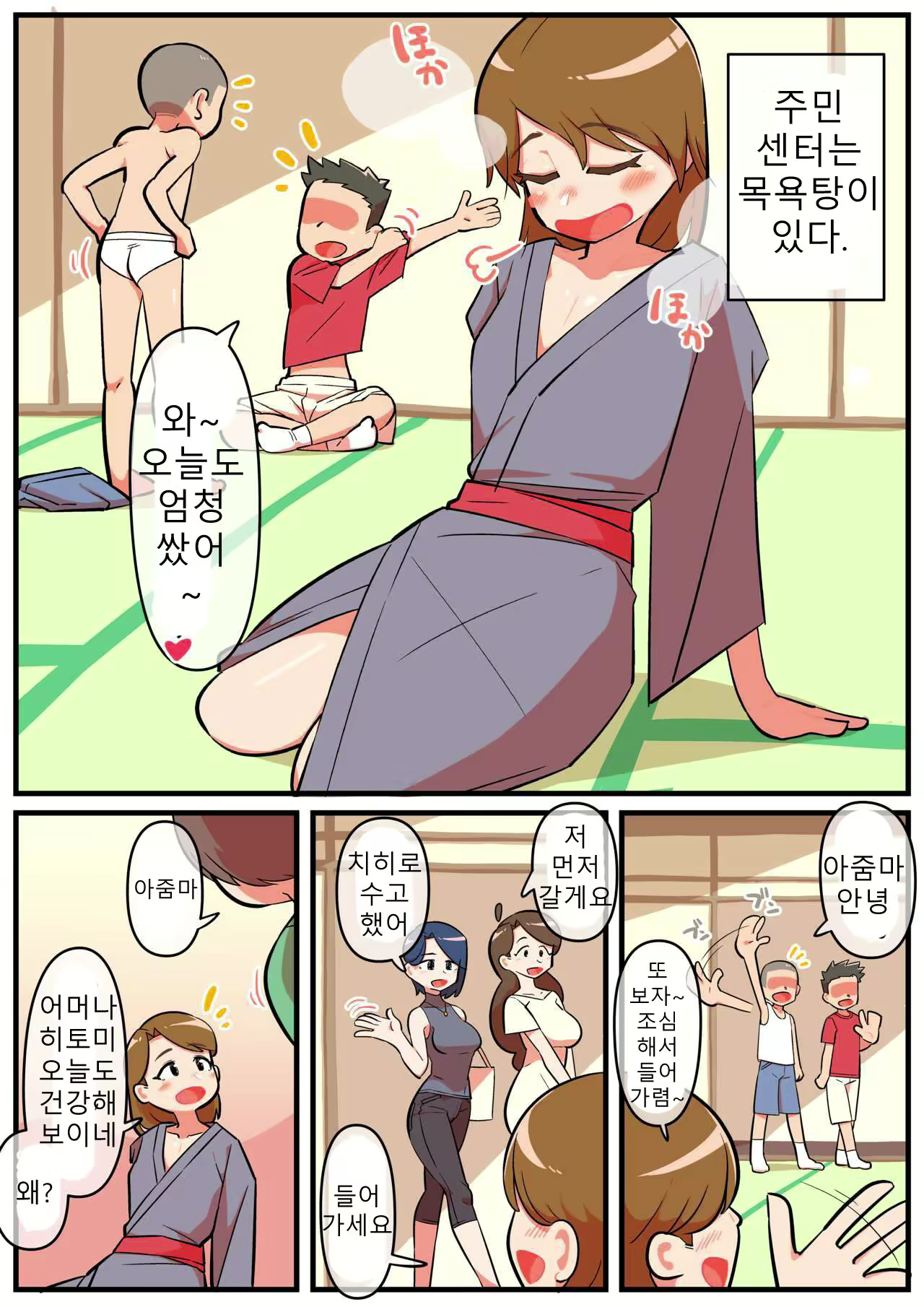 Content 2662531 - 63 페이지