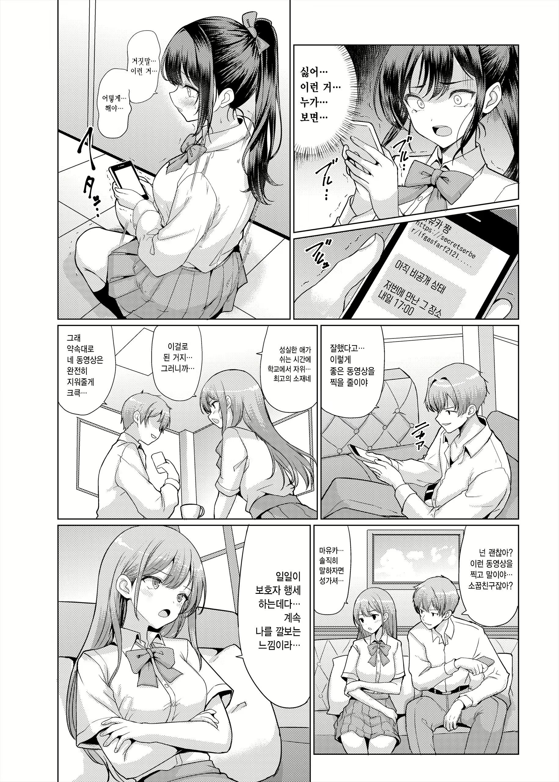 Content 2662535 - 12 페이지