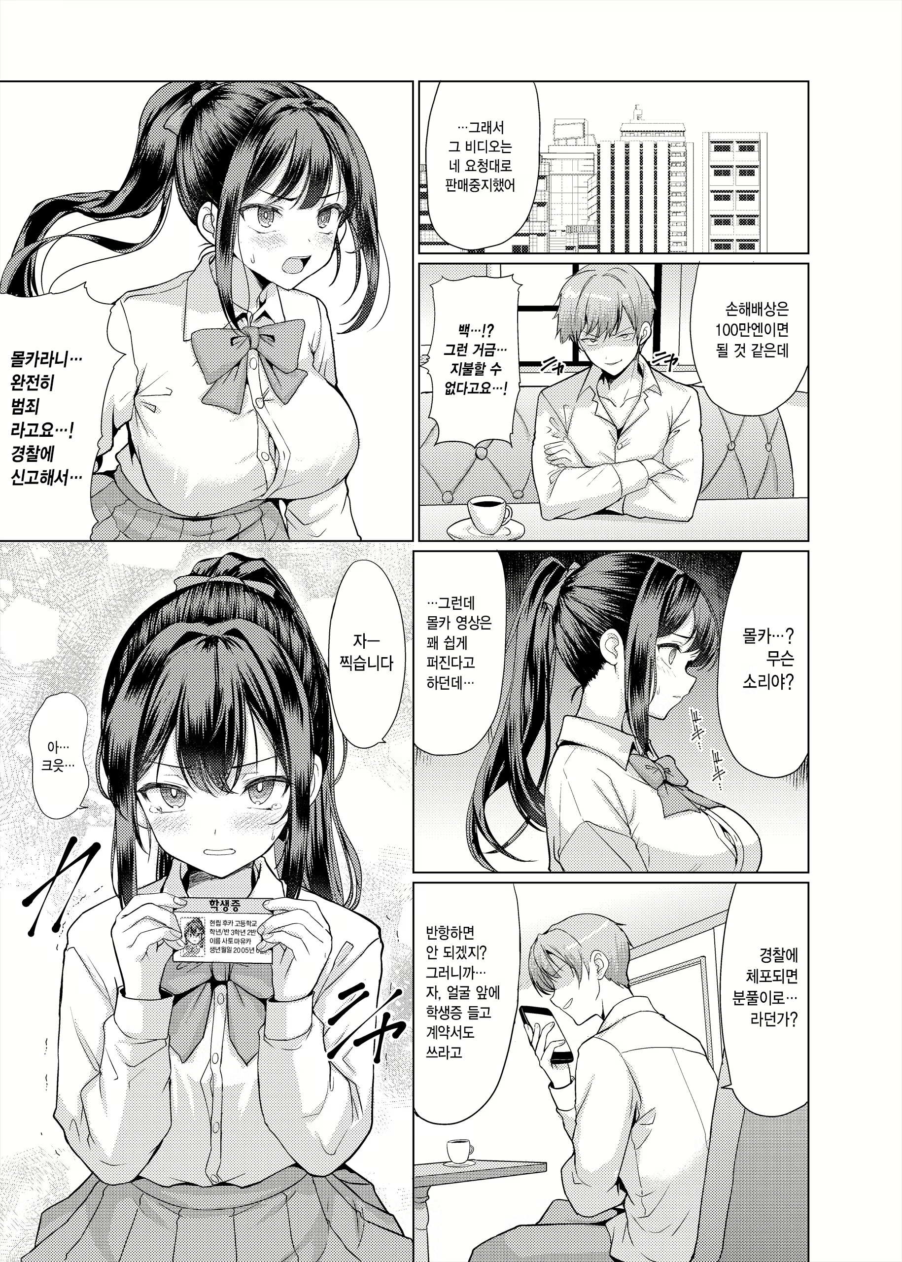 Content 2662535 - 13 페이지
