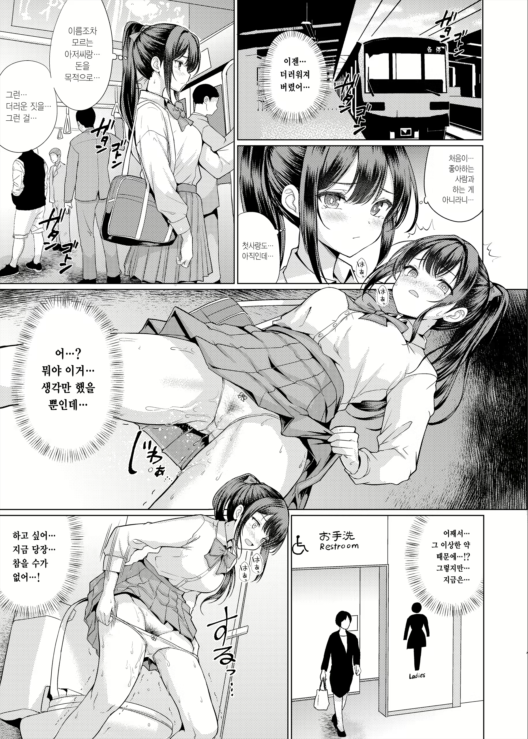 Content 2662535 - 29 페이지