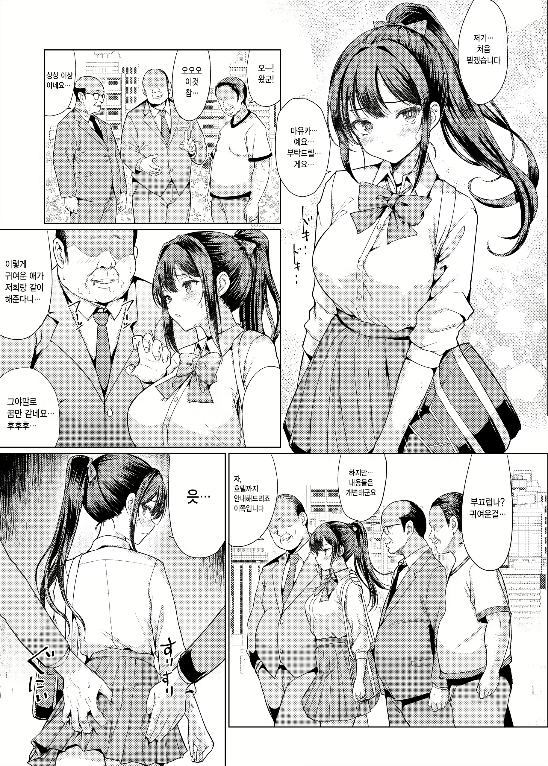 Content 2662535 - 31 페이지