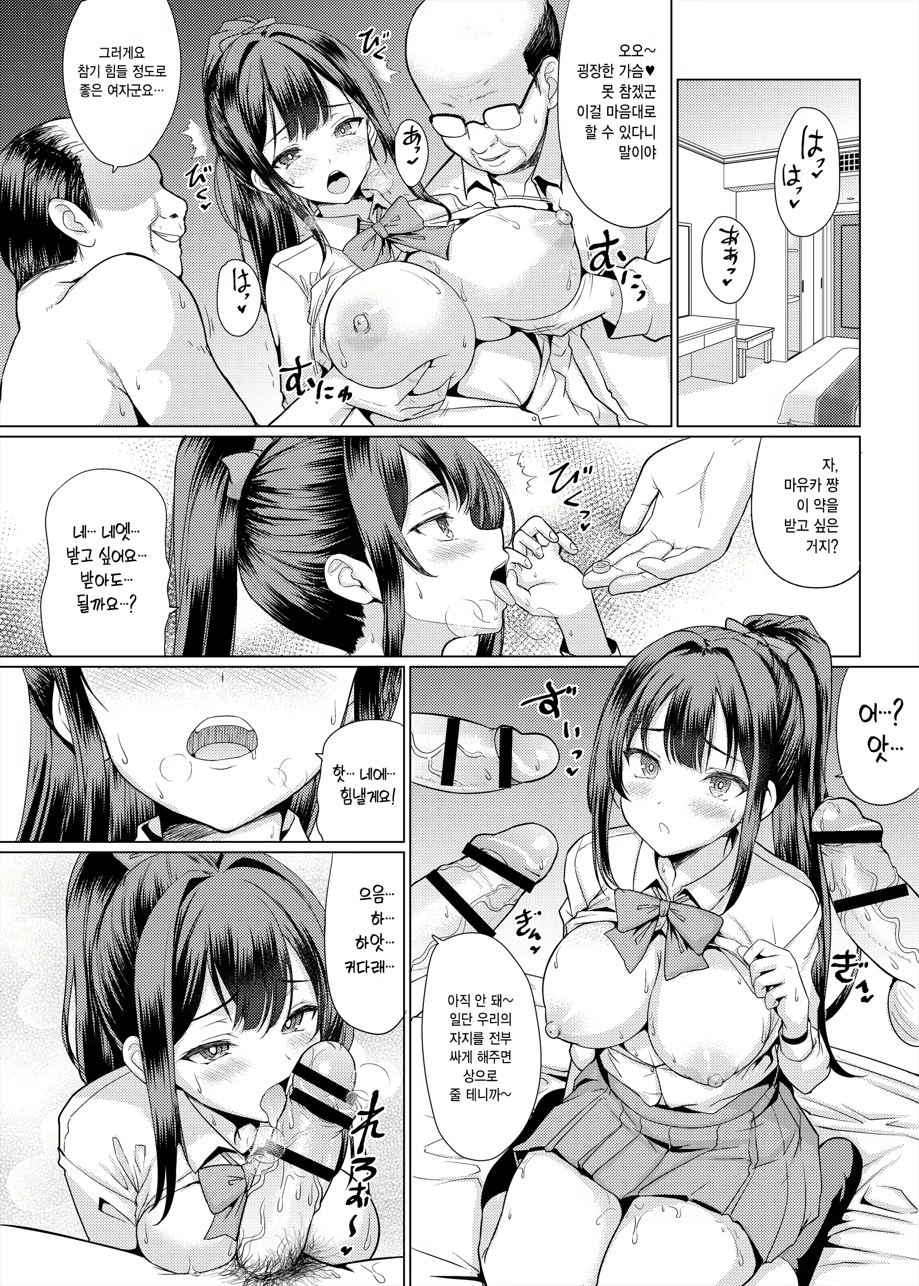 Content 2662535 - 32 페이지