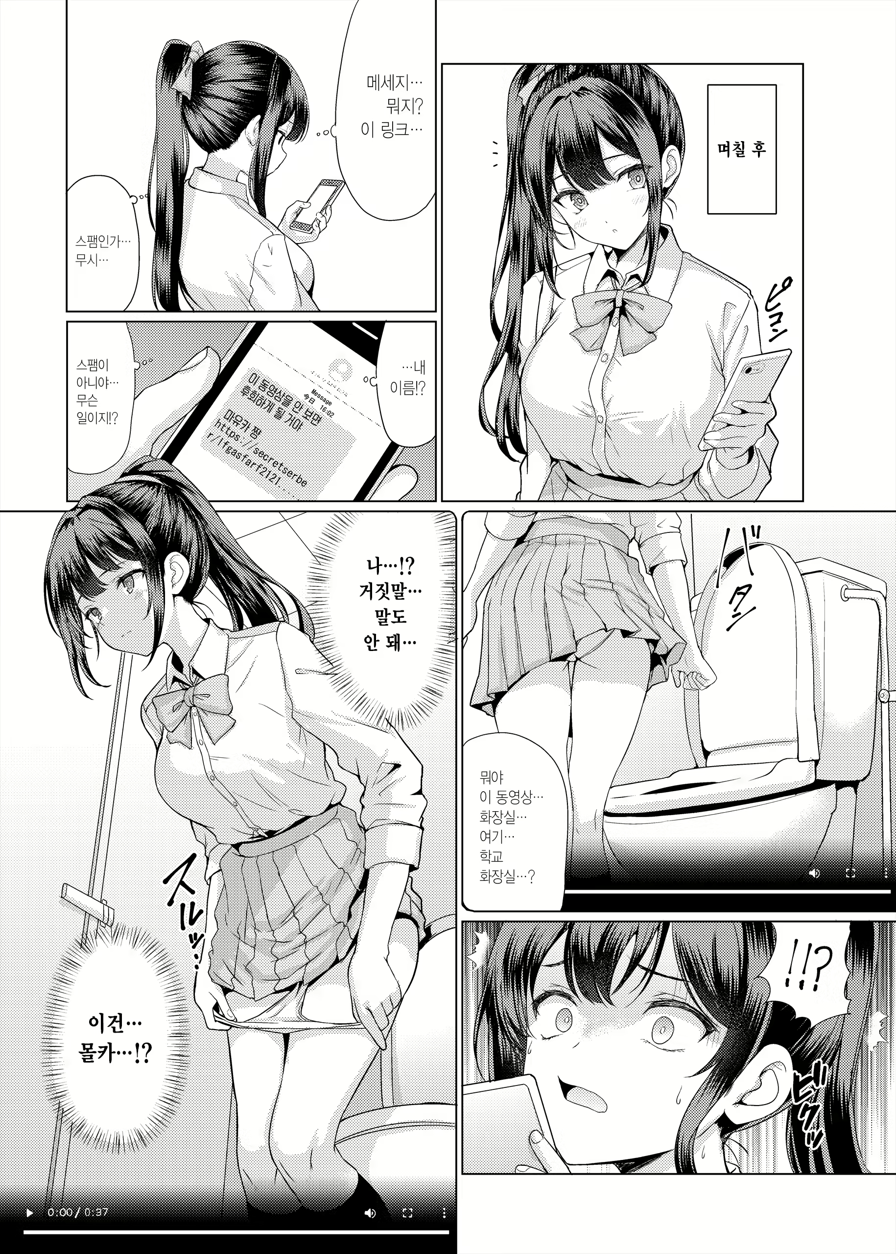 Content 2662535 - 9 페이지