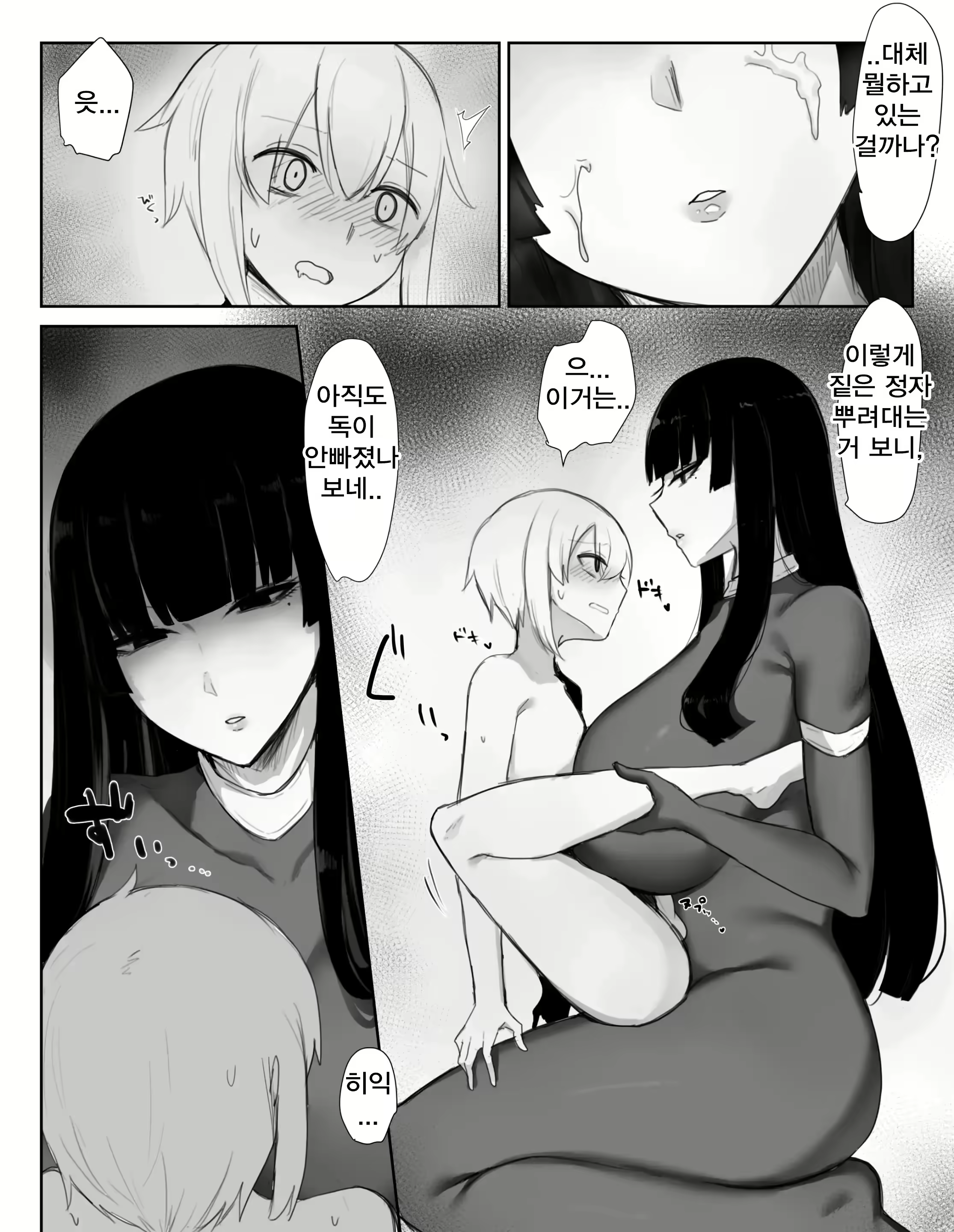 Content 2662578 - 17 페이지