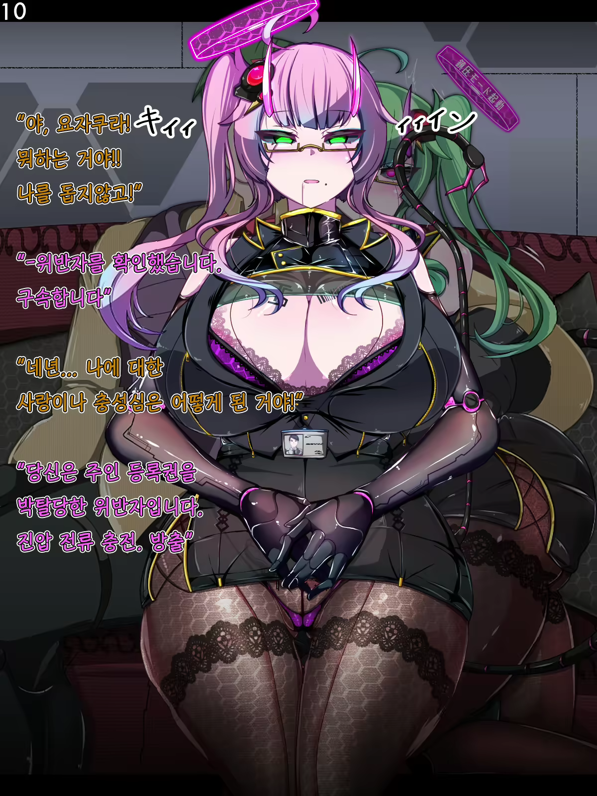 Content 2662662 - 11 페이지
