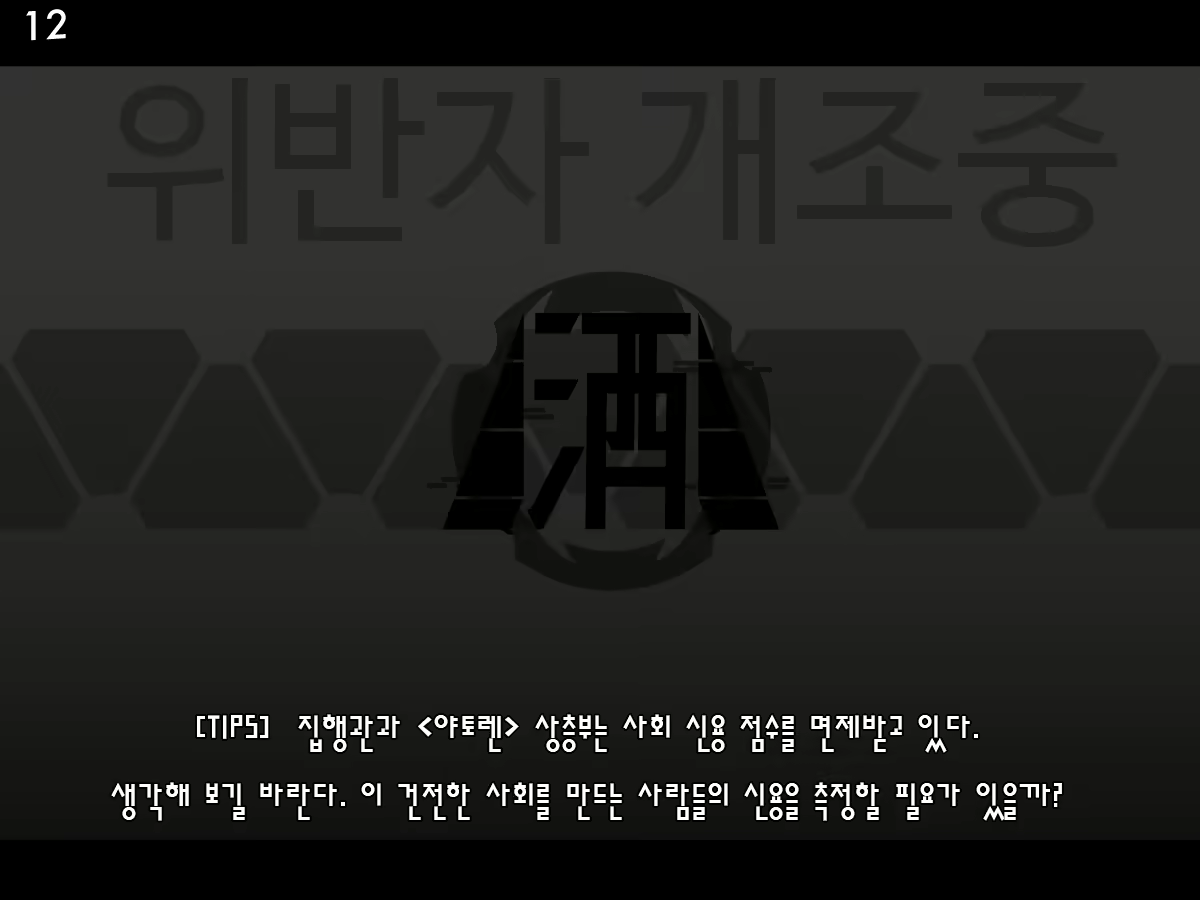 Content 2662662 - 13 페이지