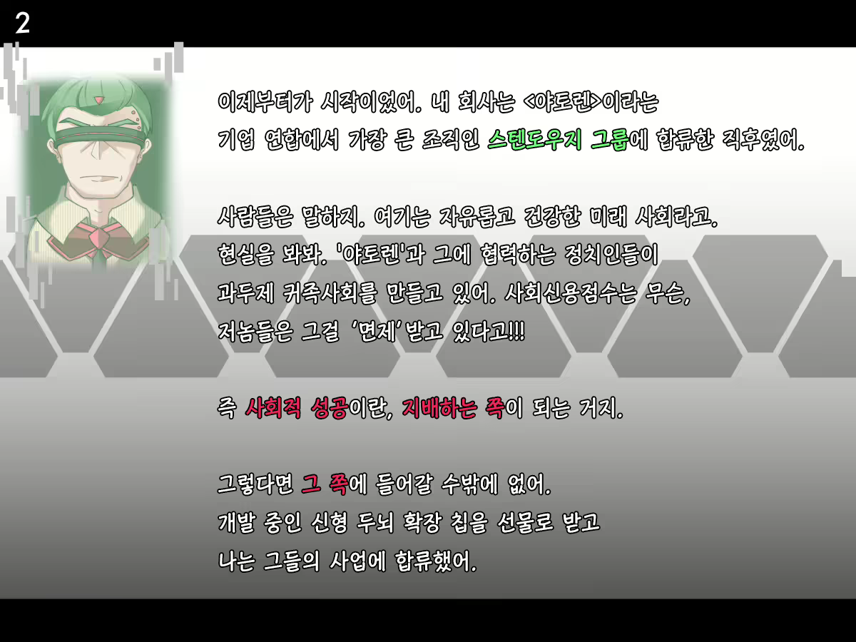 Content 2662662 - 3 페이지
