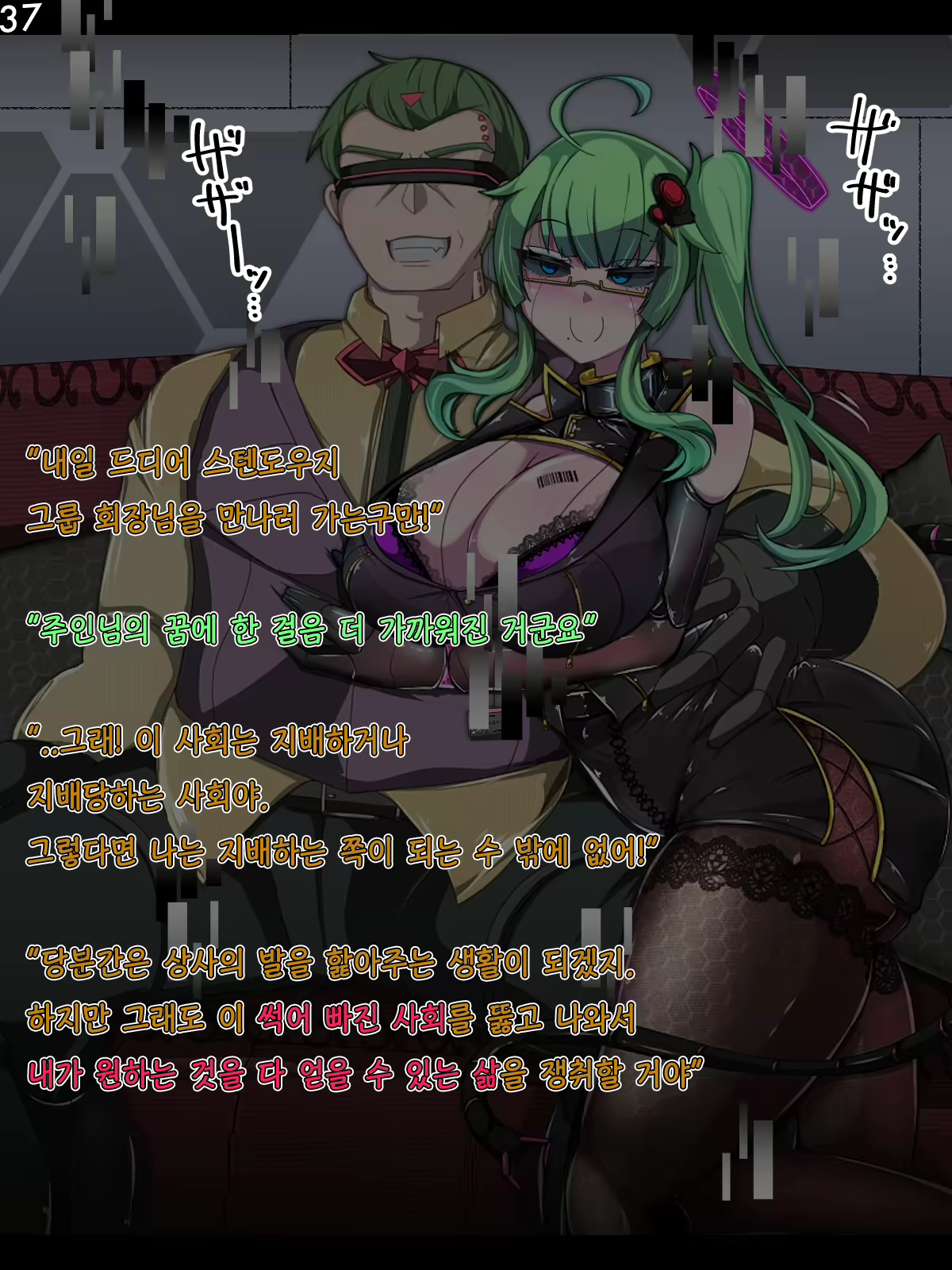 Content 2662662 - 38 페이지