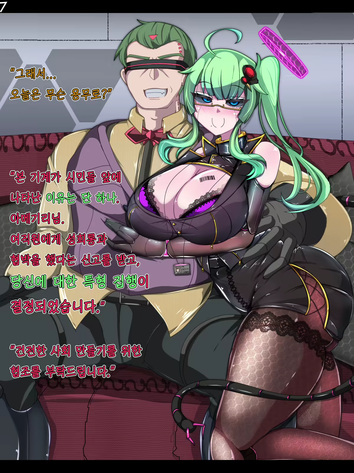 Content 2662662 - 8 페이지