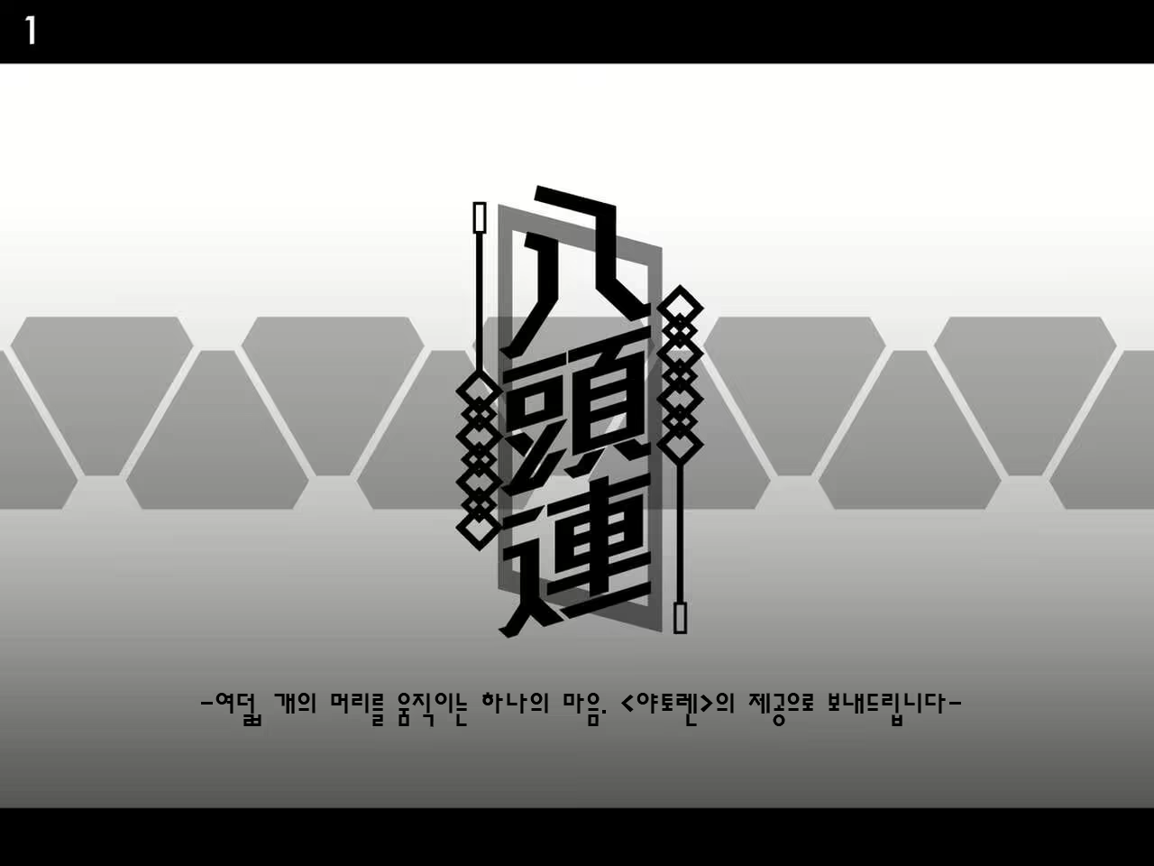 Content 2662670 - 1 페이지