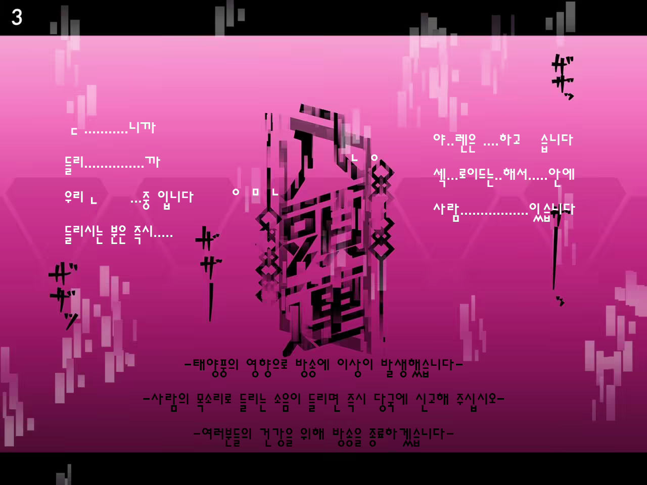 Content 2662670 - 3 페이지