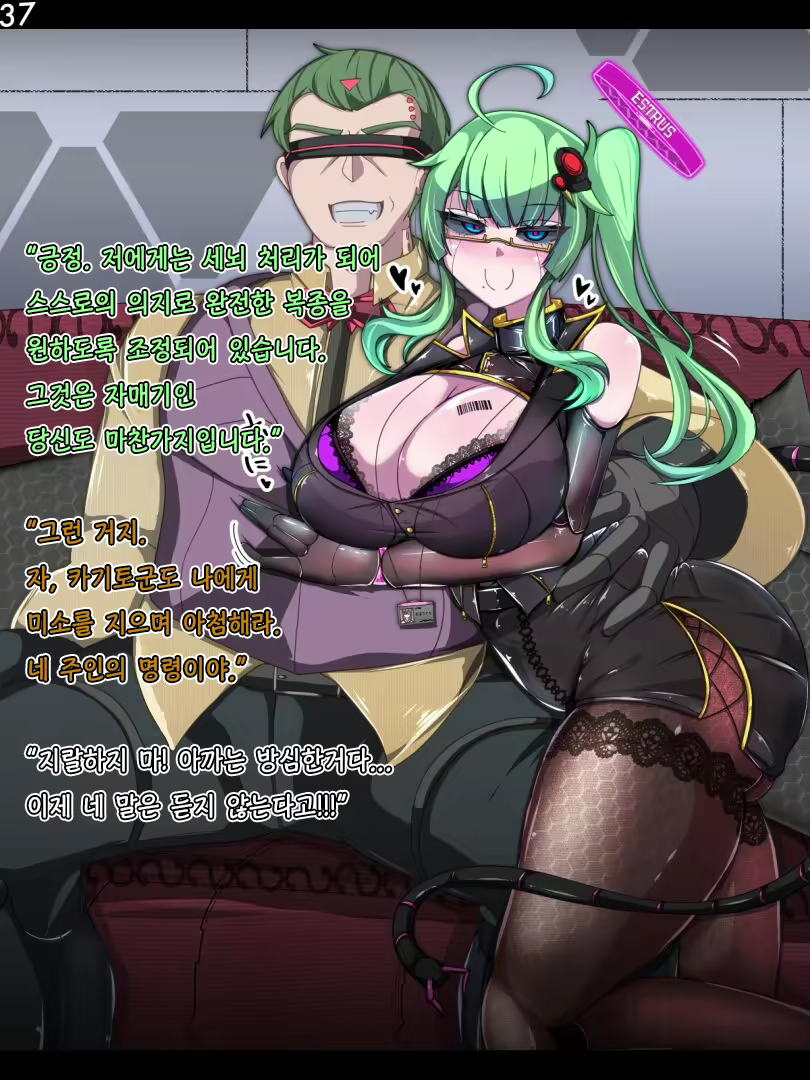 Content 2662670 - 37 페이지