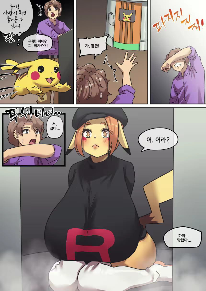 Content 2662674 - 7 페이지