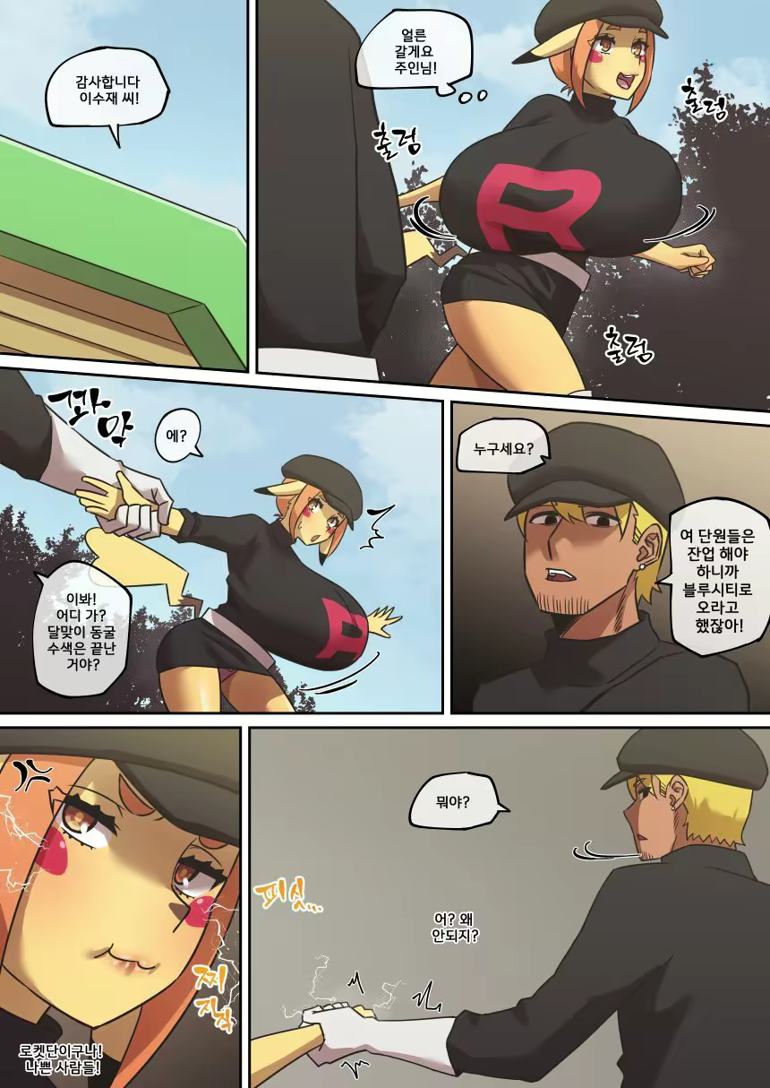 Content 2662674 - 9 페이지