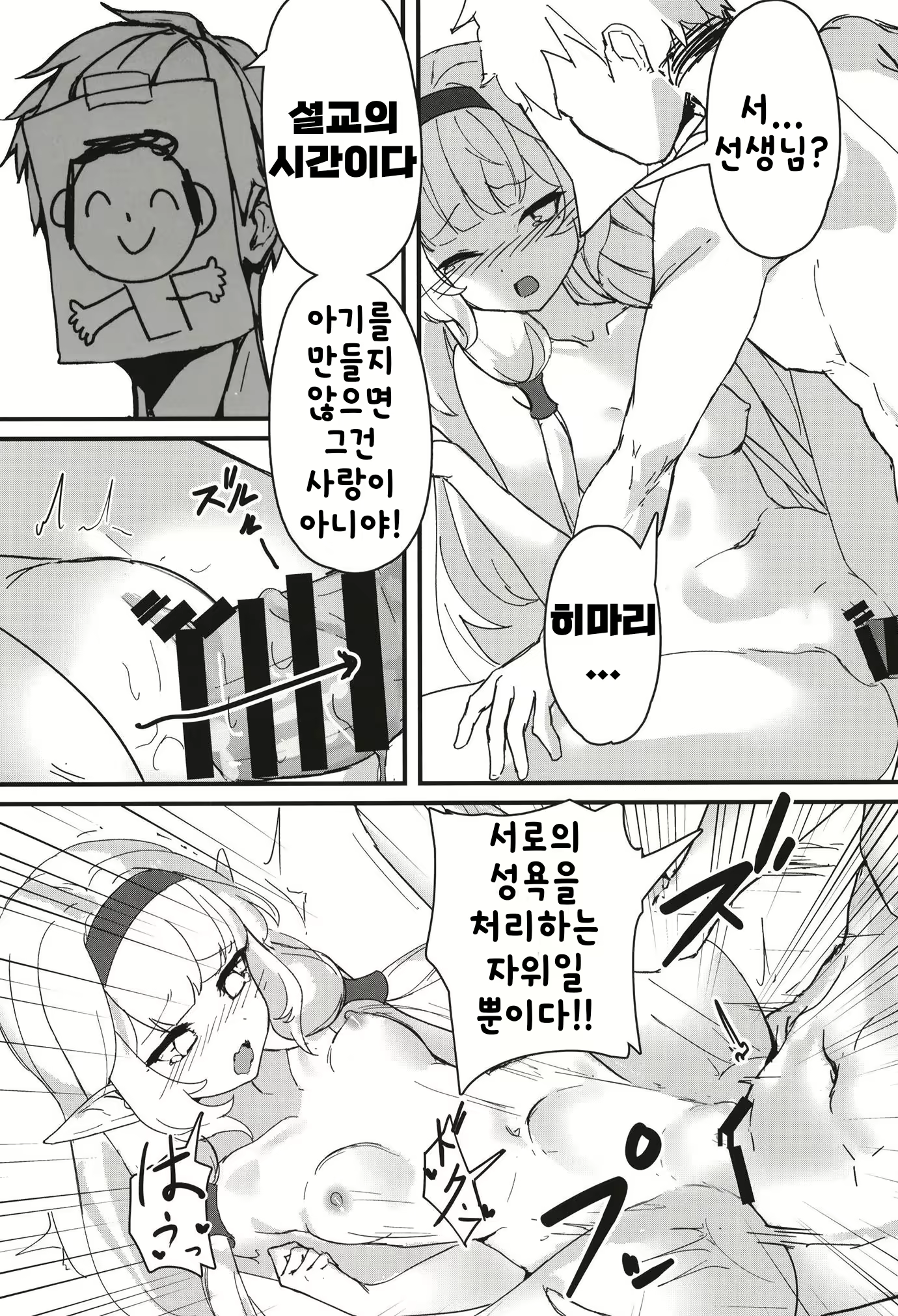 Content 2662728 - 11 페이지