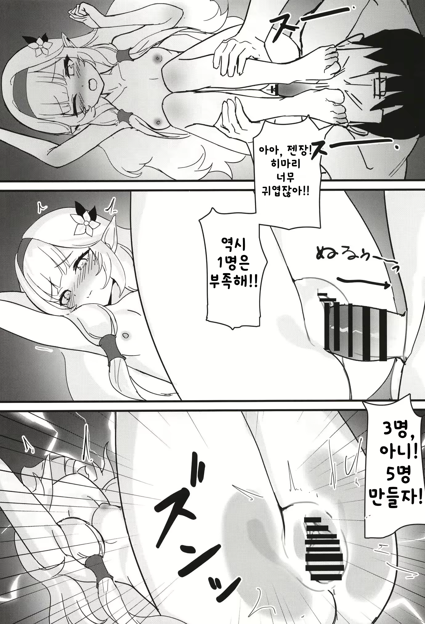 Content 2662728 - 19 페이지