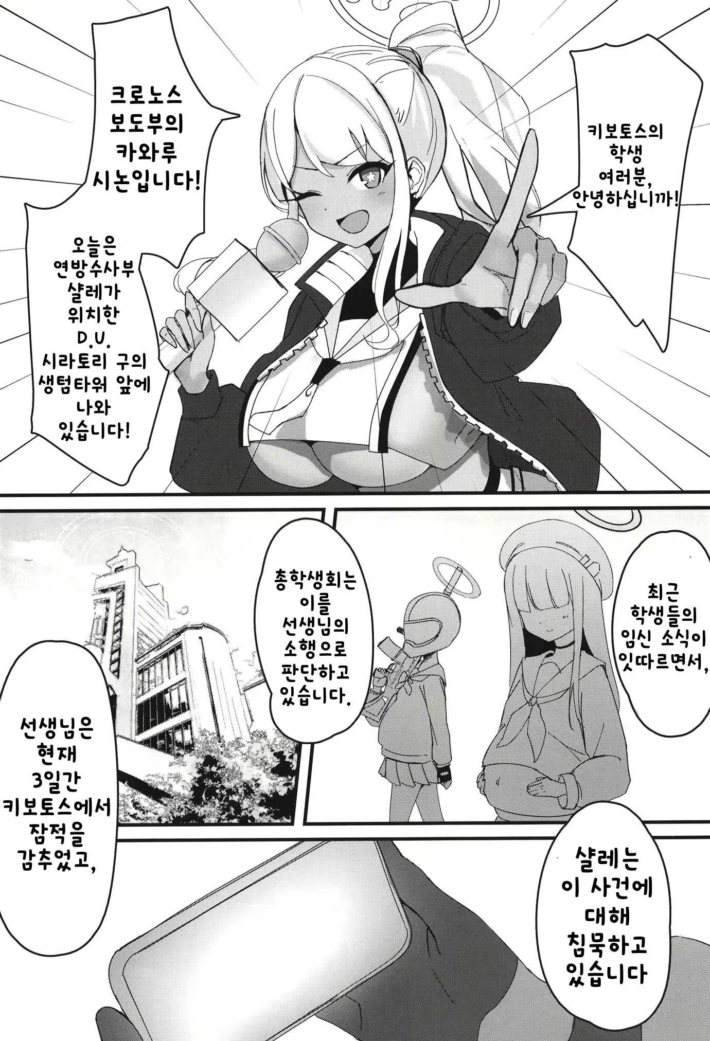 Content 2662728 - 3 페이지