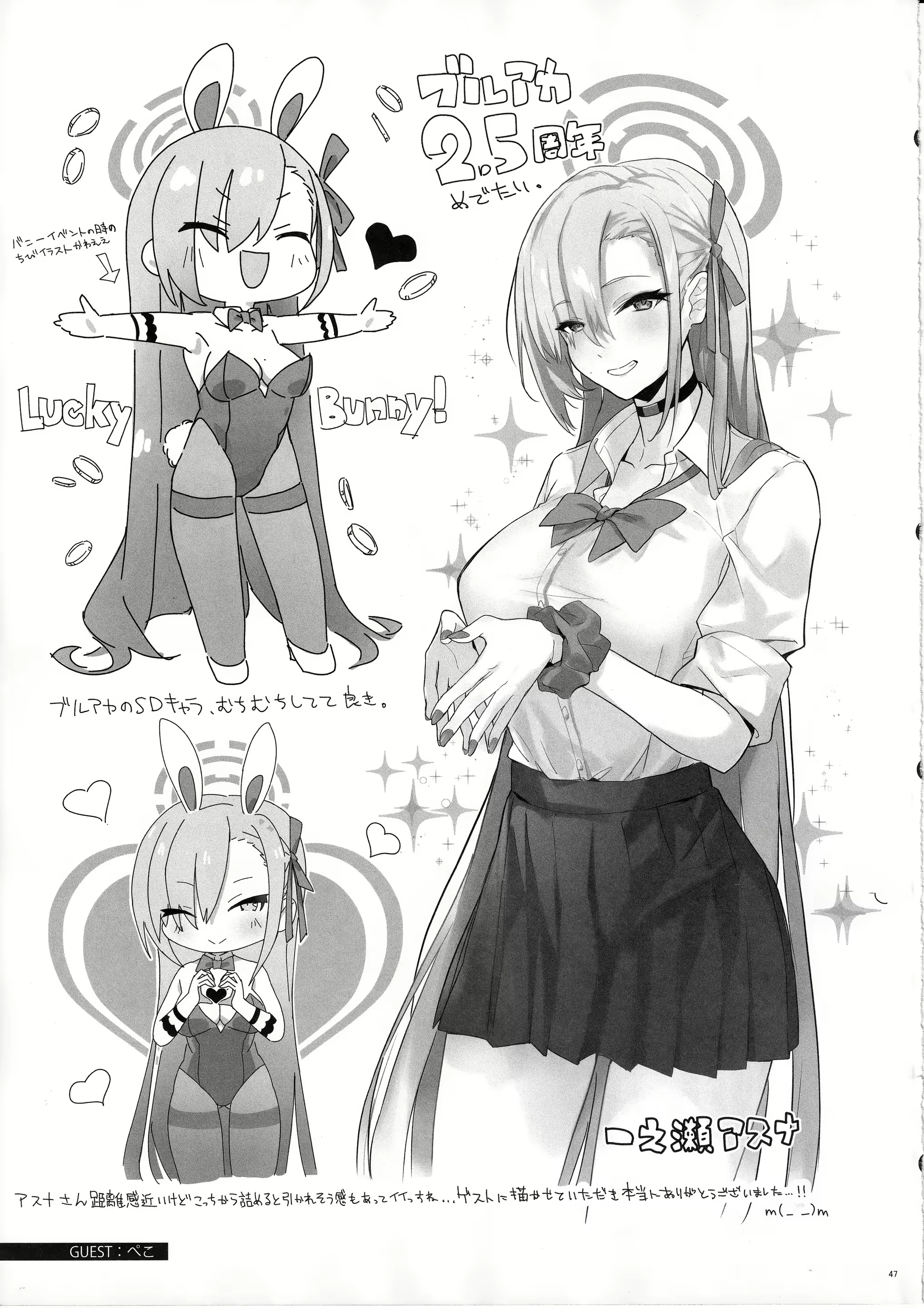 Content 2662773 - 46 페이지