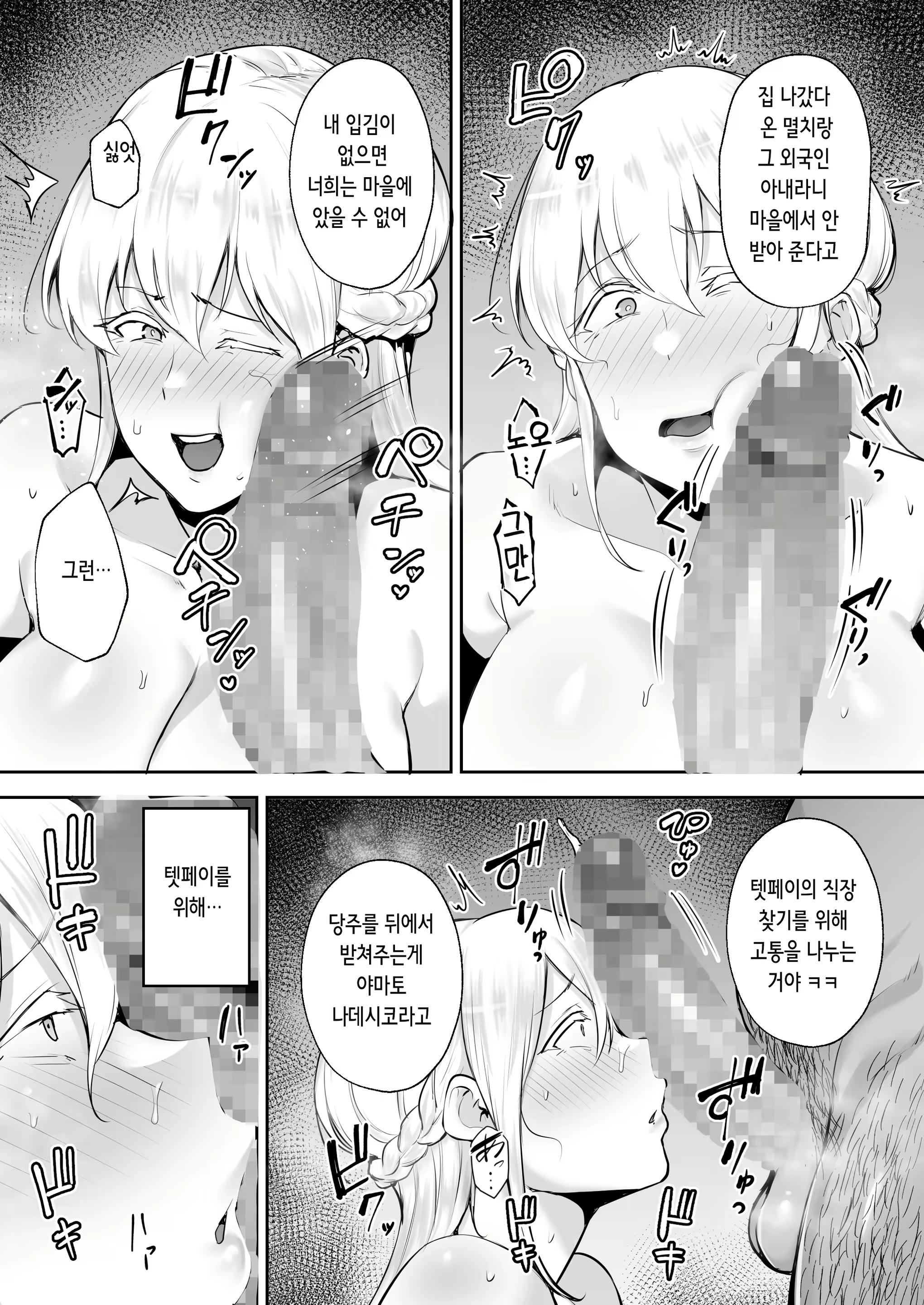 Content 2662774 - 13 페이지