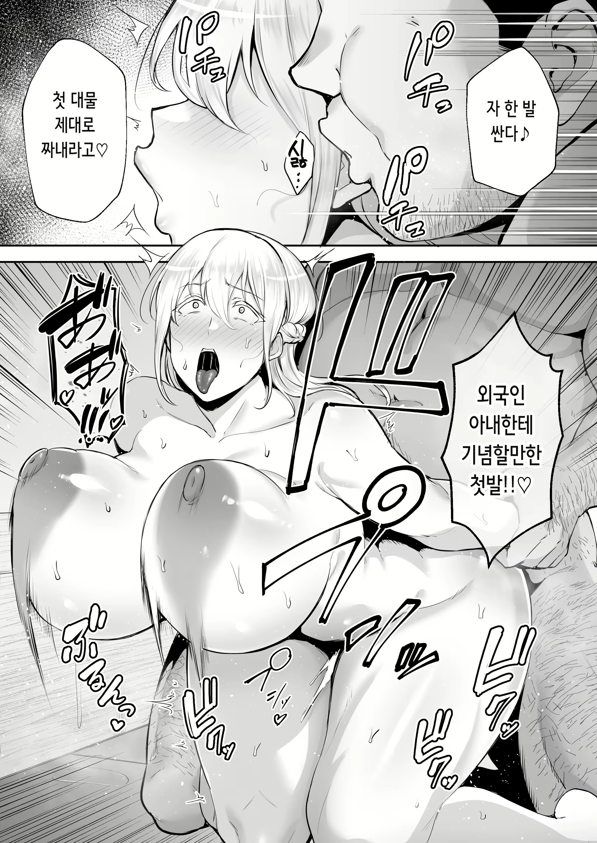 Content 2662774 - 17 페이지