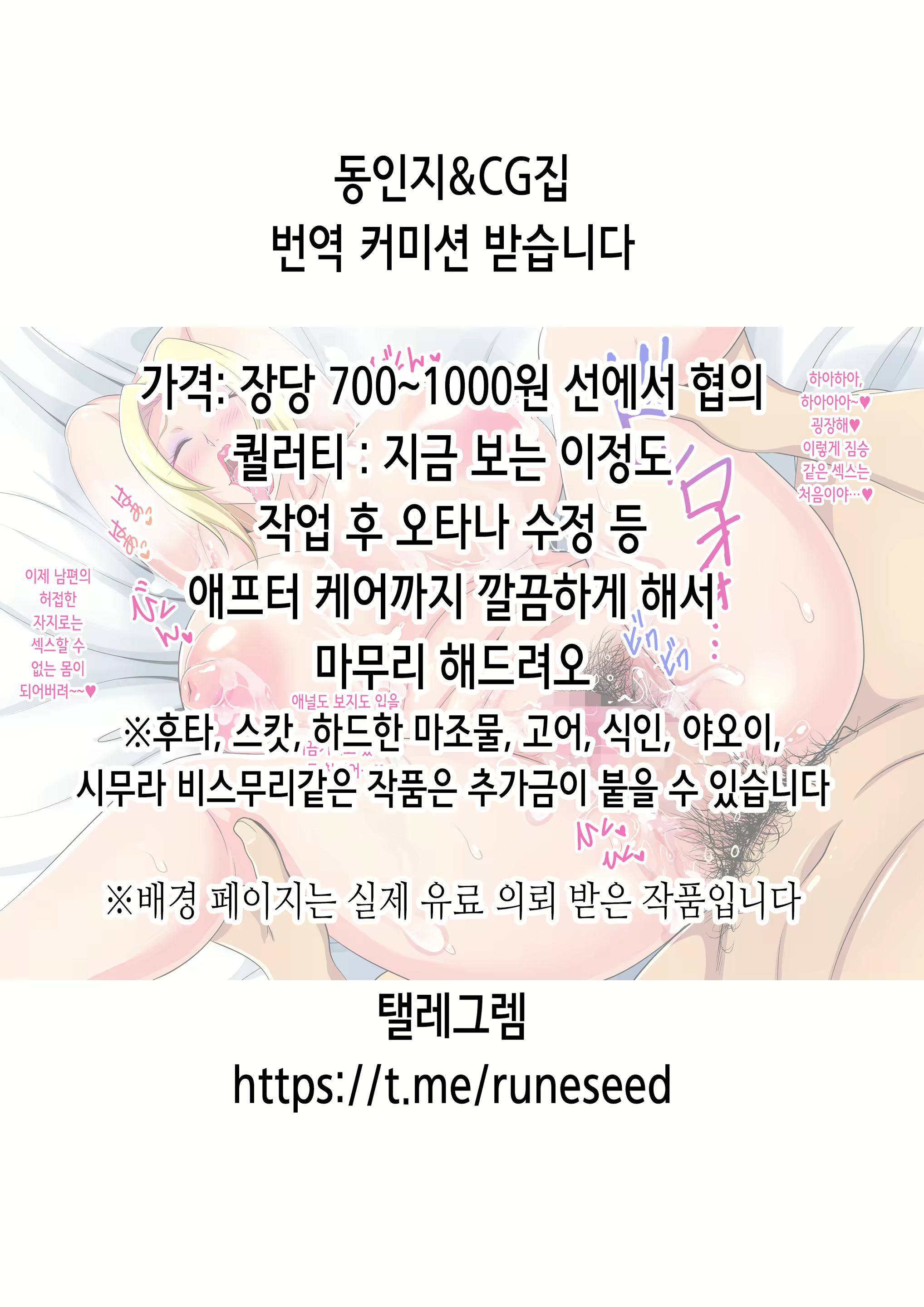 Content 2662774 - 2 페이지