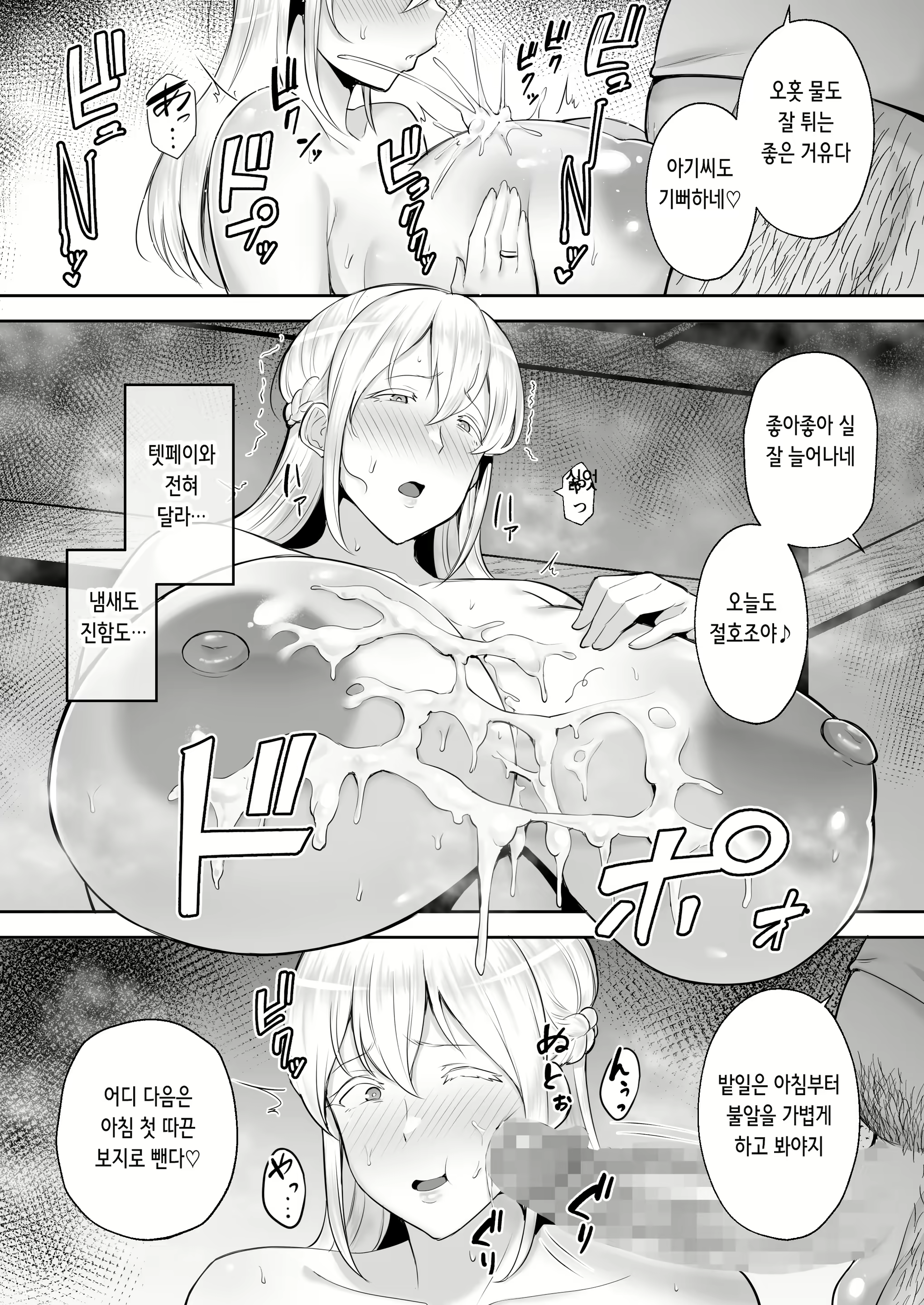 Content 2662774 - 24 페이지