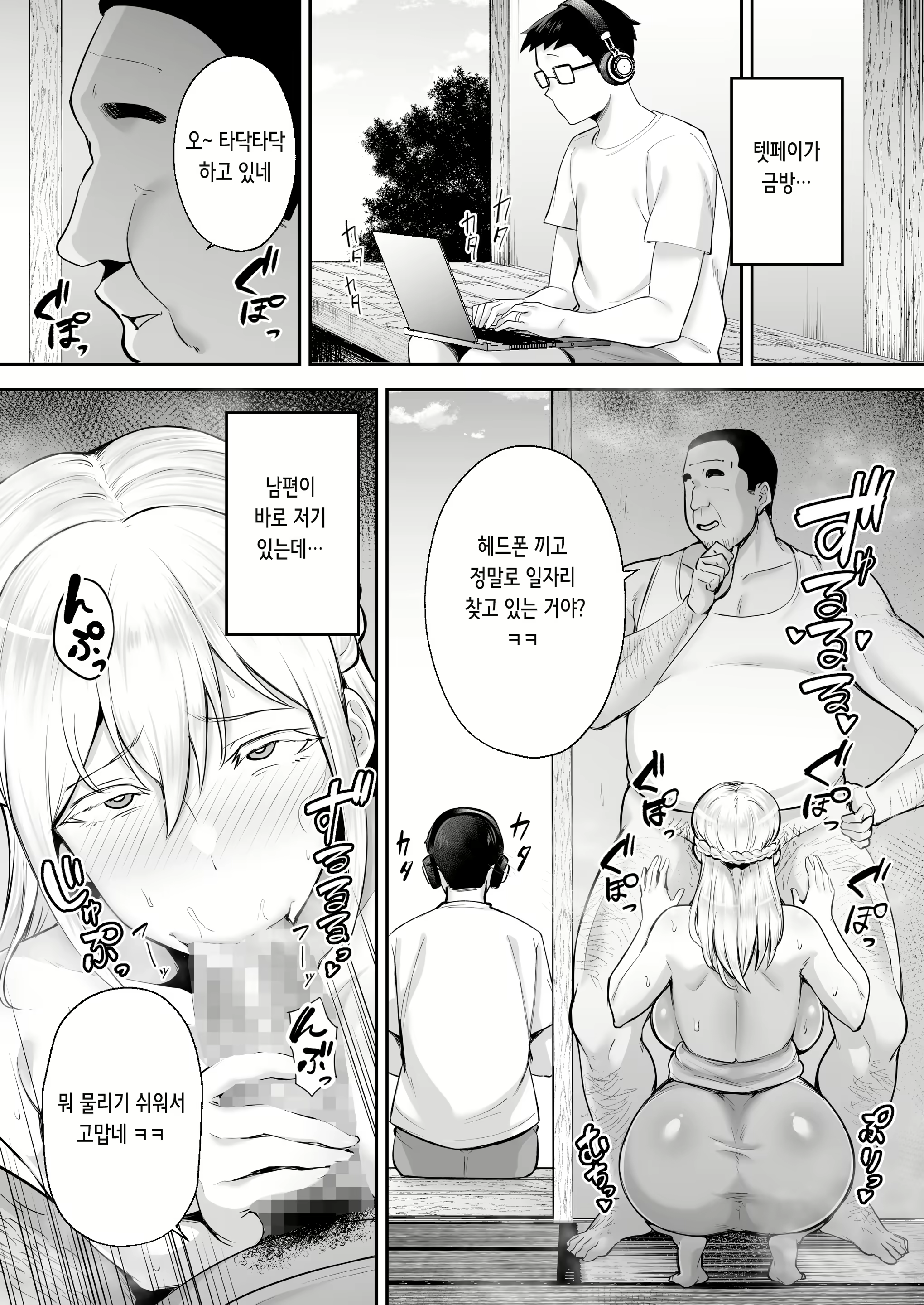 Content 2662774 - 29 페이지