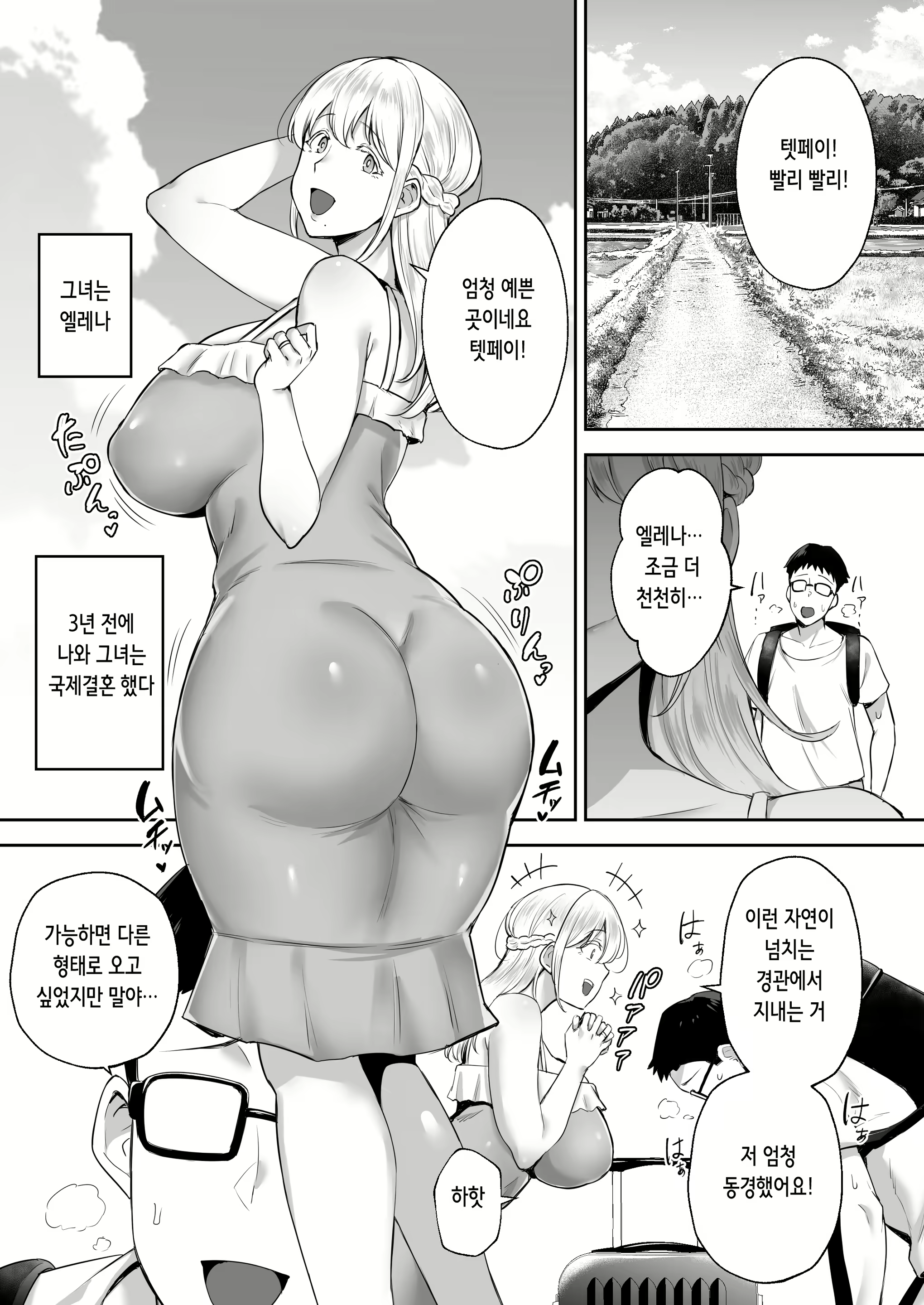 Content 2662774 - 3 페이지