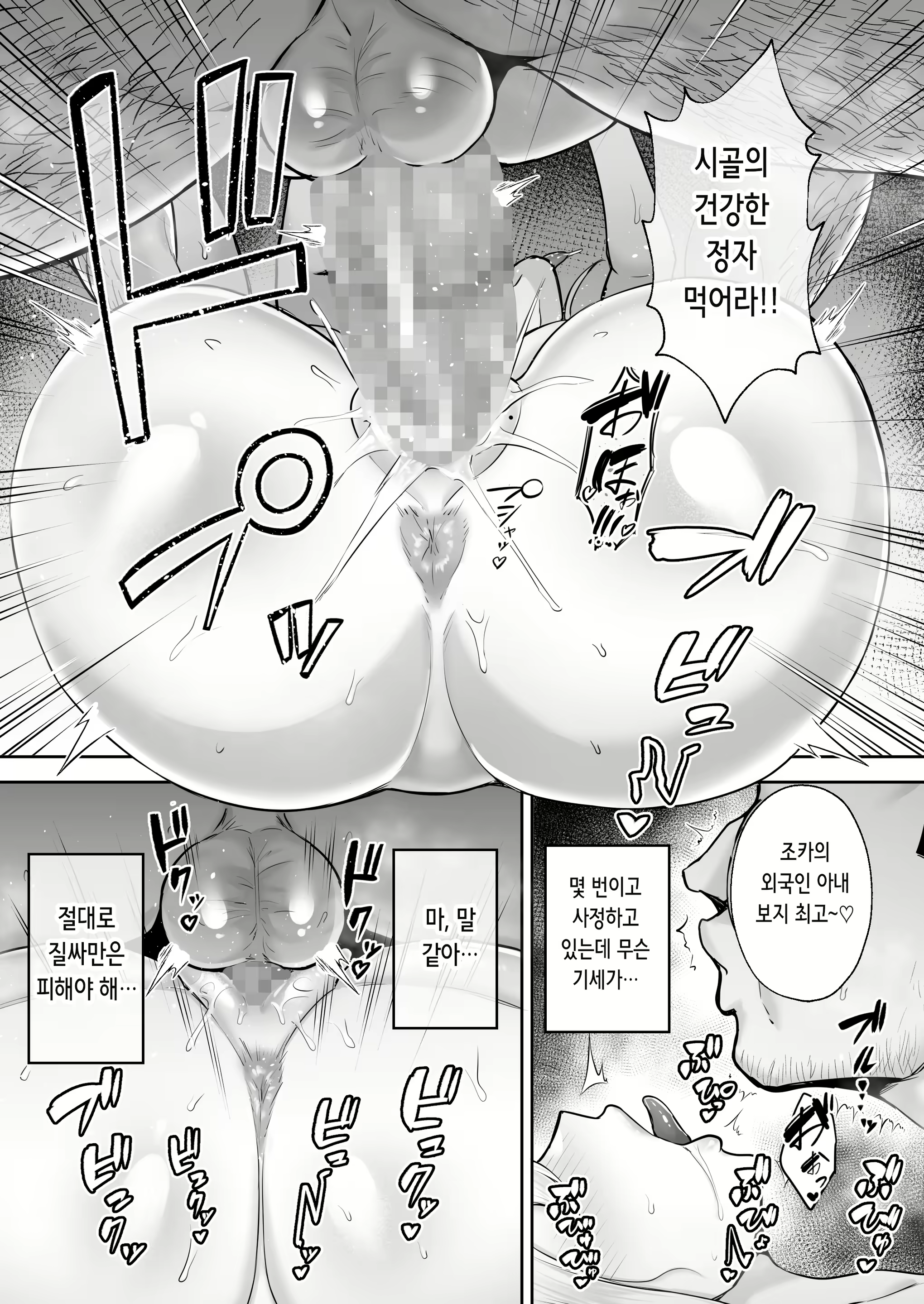 Content 2662774 - 37 페이지