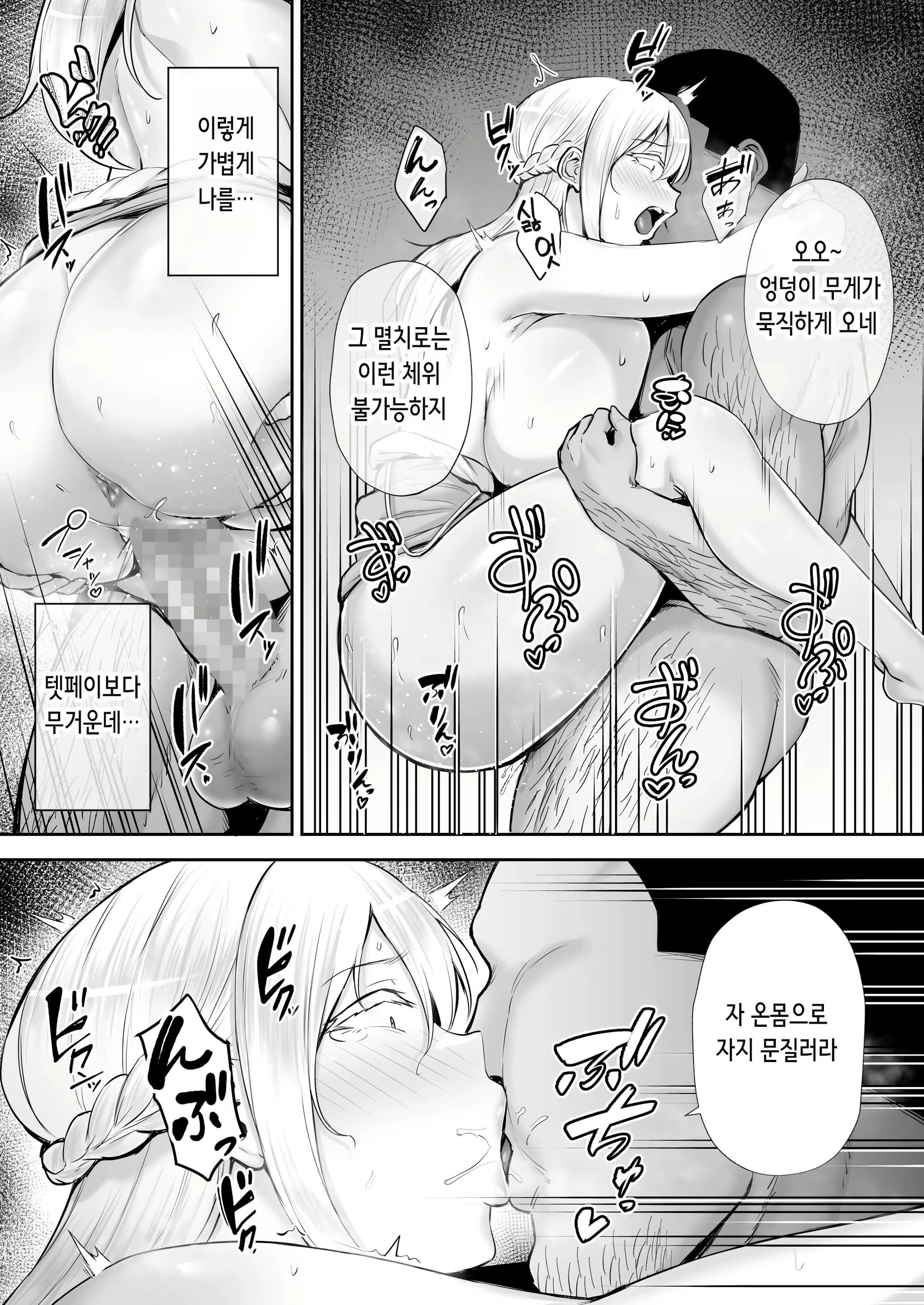 Content 2662774 - 47 페이지