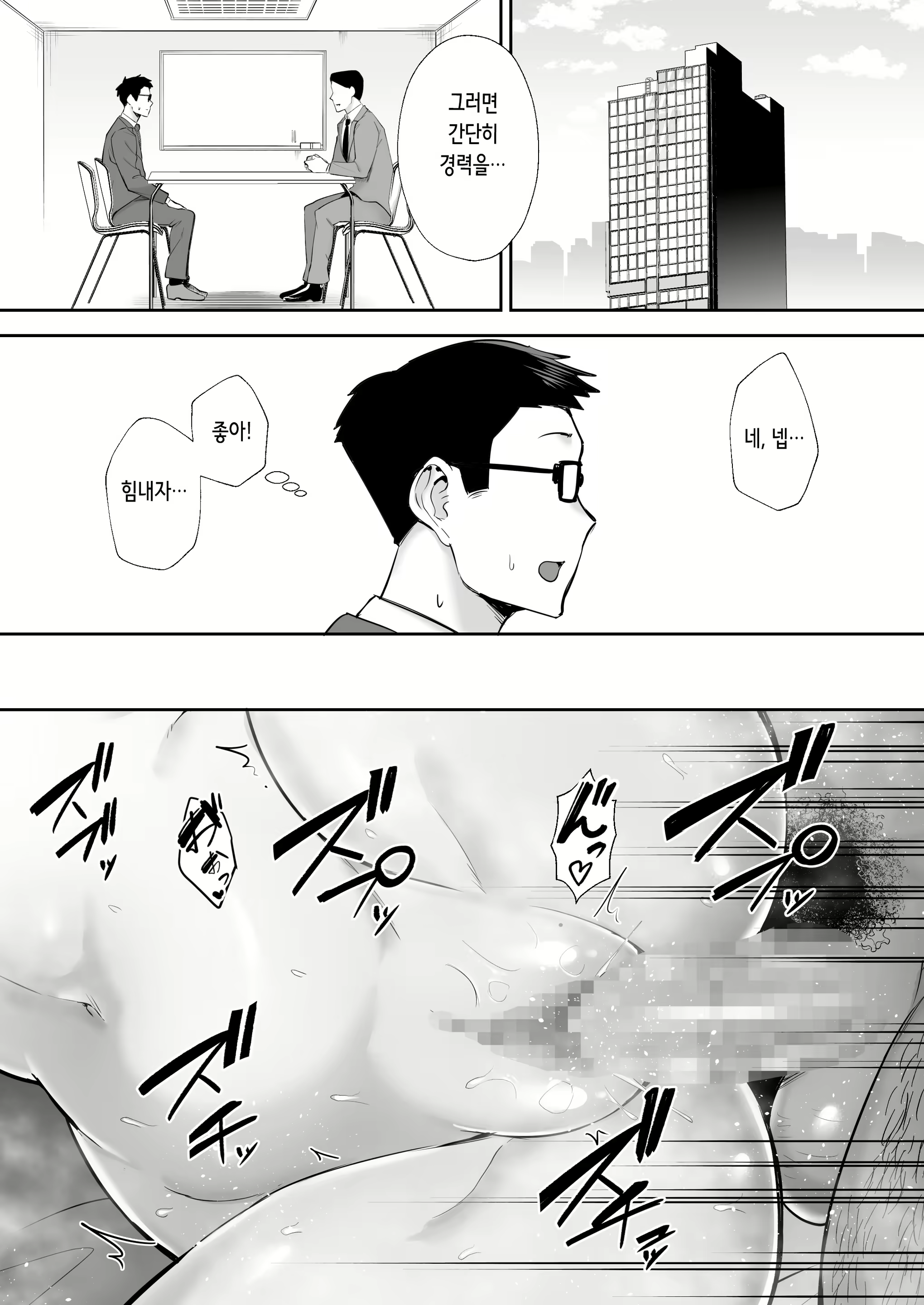 Content 2662774 - 58 페이지