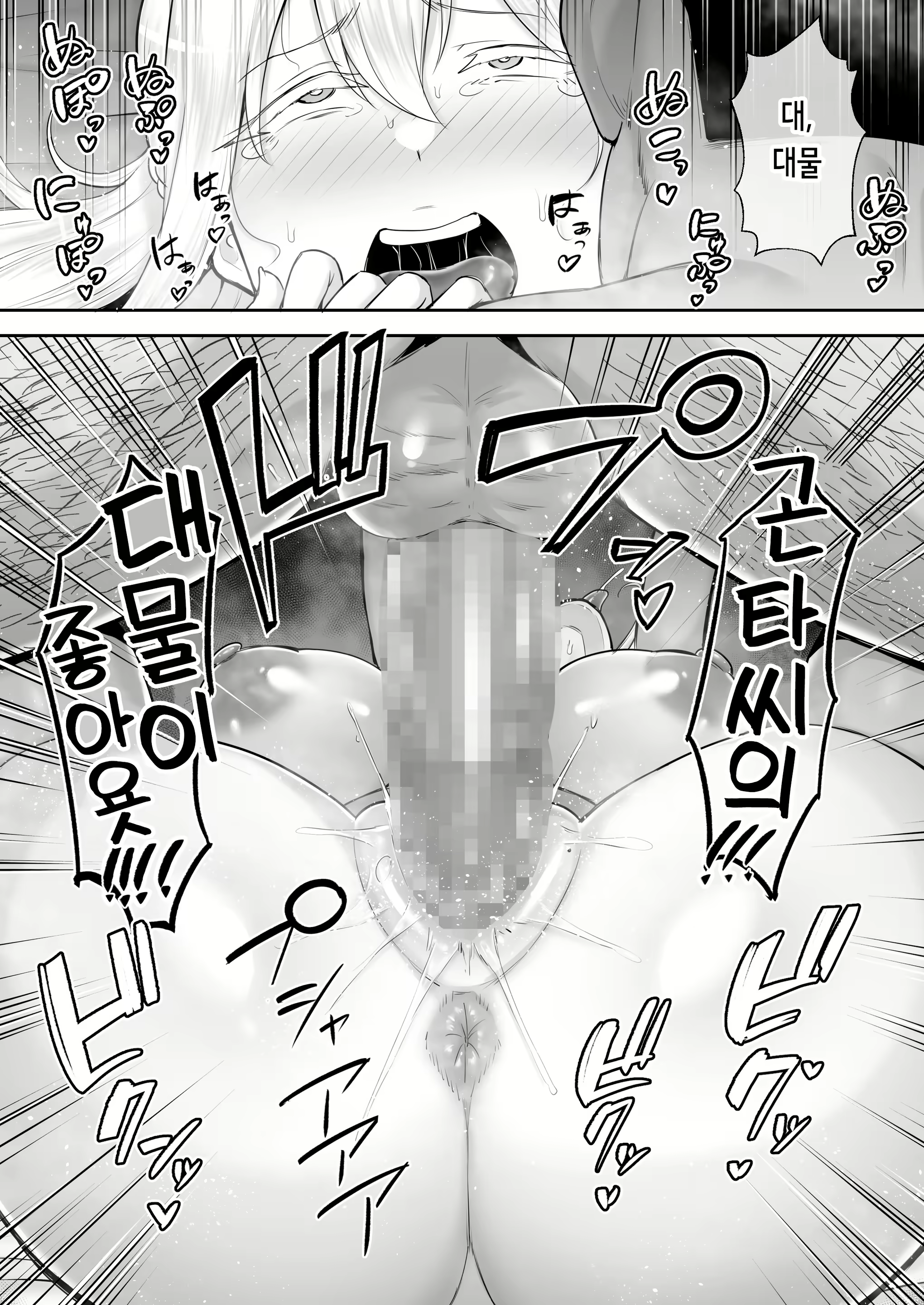 Content 2662774 - 64 페이지