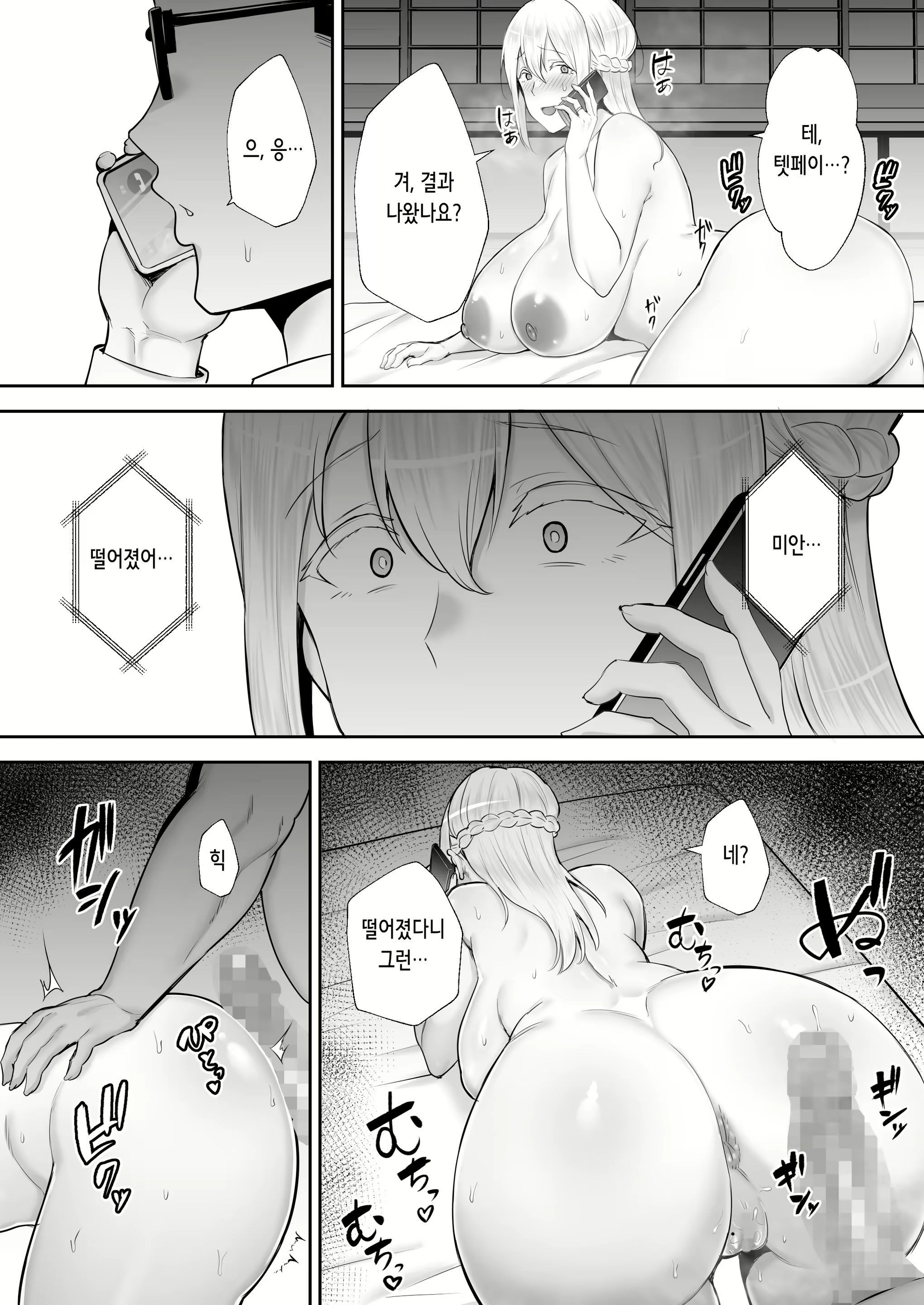 Content 2662774 - 66 페이지