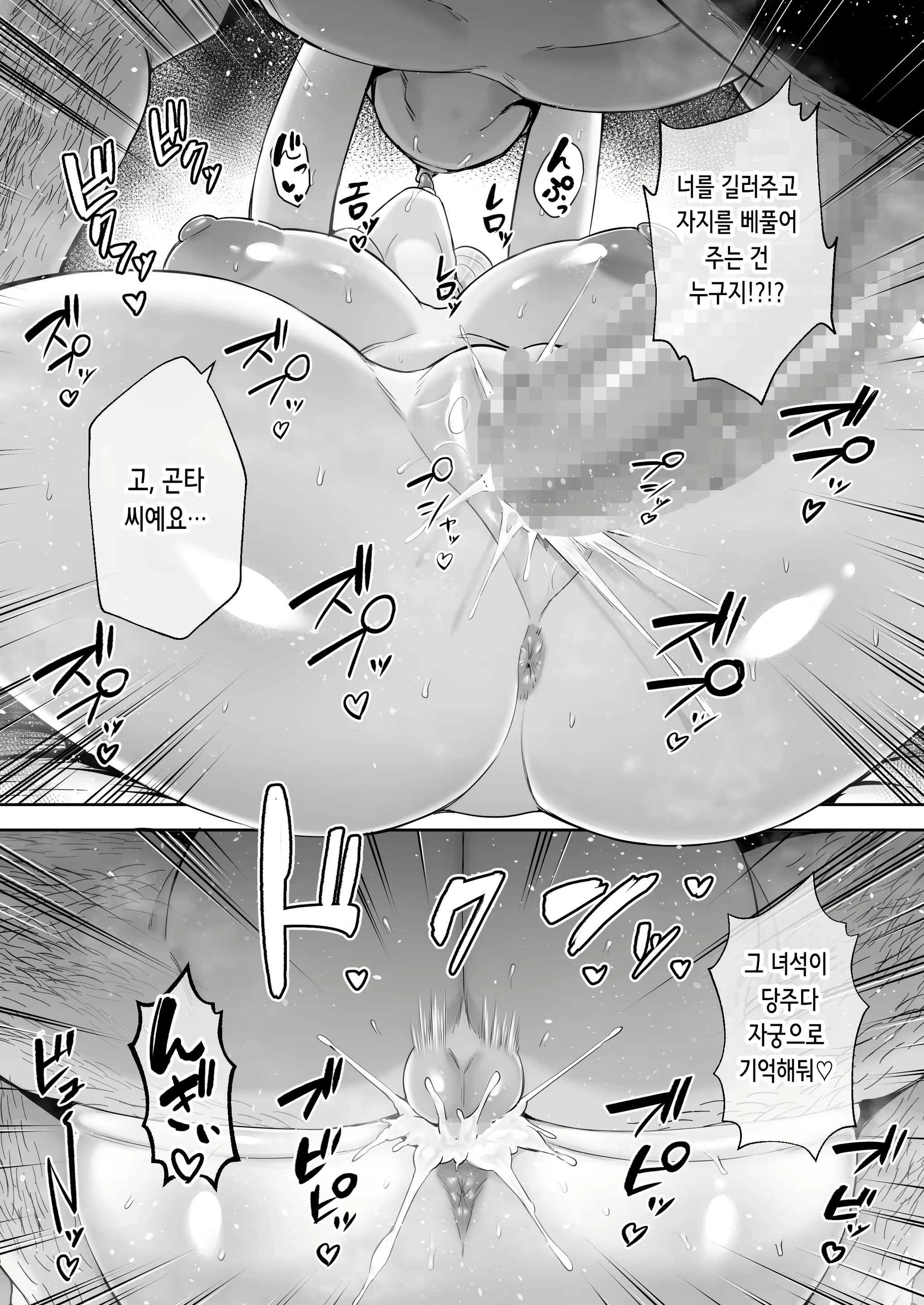 Content 2662774 - 75 페이지