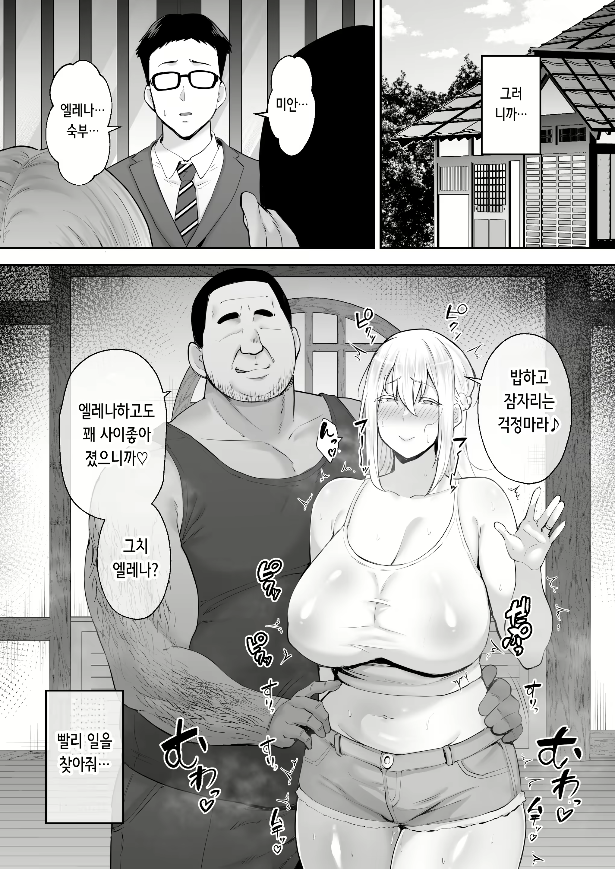 Content 2662774 - 81 페이지