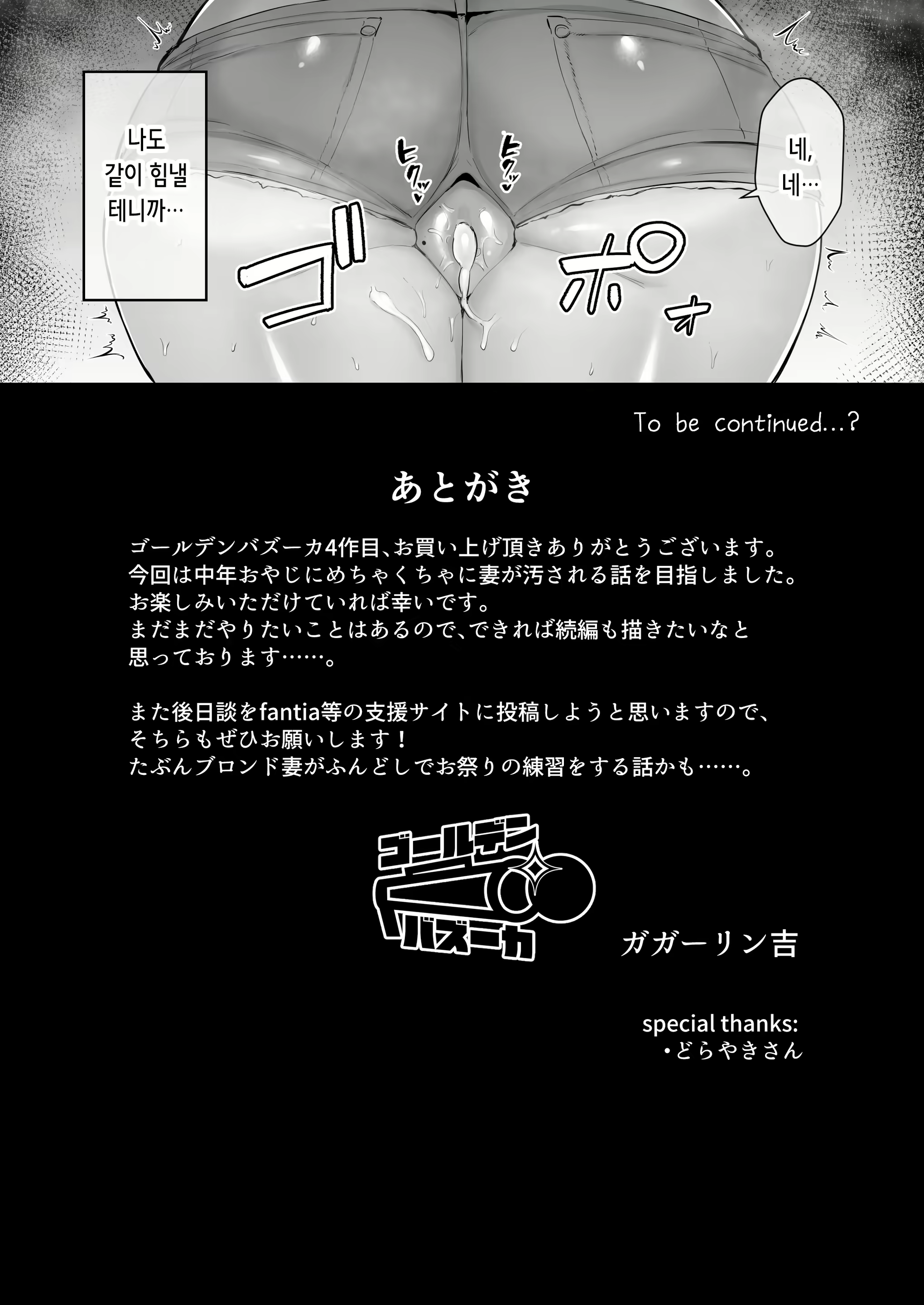 Content 2662774 - 82 페이지