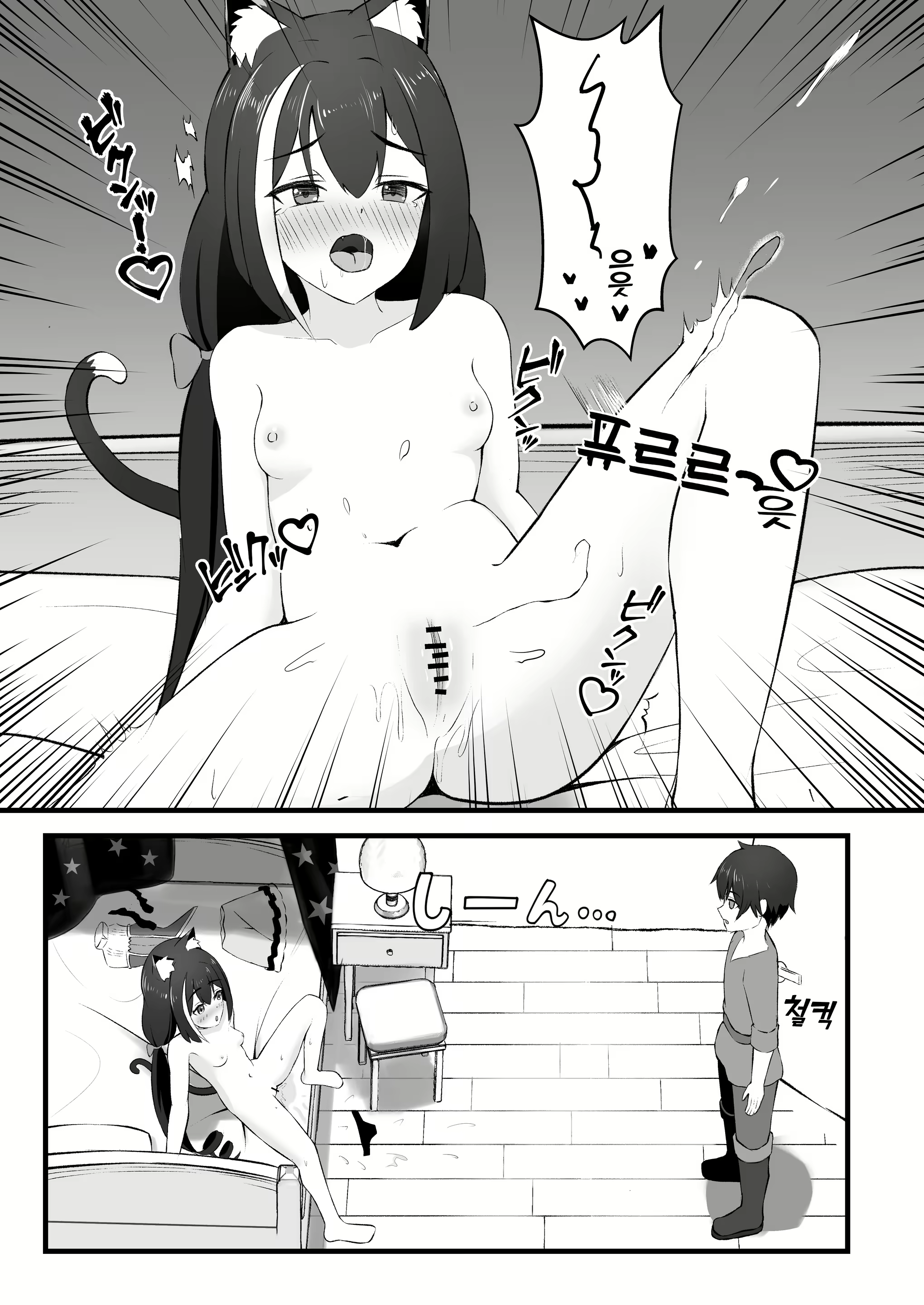 Content 2662864 - 6 페이지
