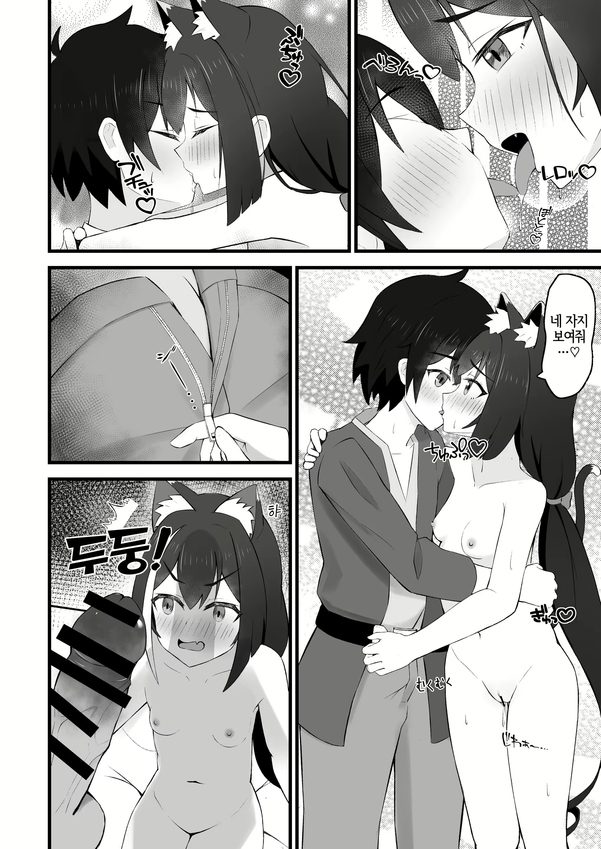 Content 2662864 - 9 페이지