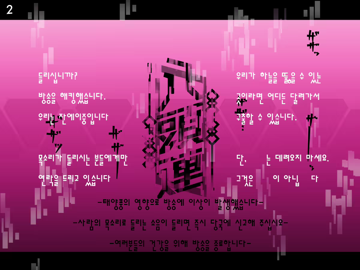 Content 2662971 - 3 페이지