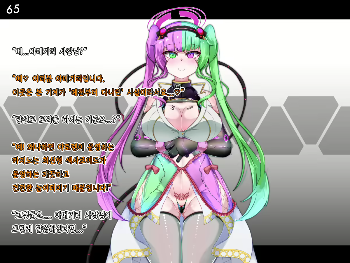 Content 2662971 - 66 페이지