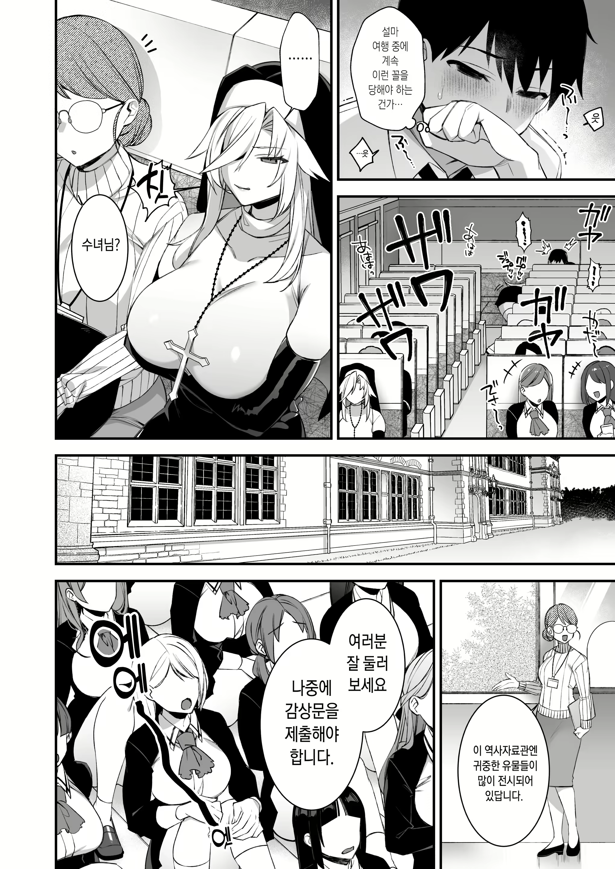 Content 2663025 - 13 페이지