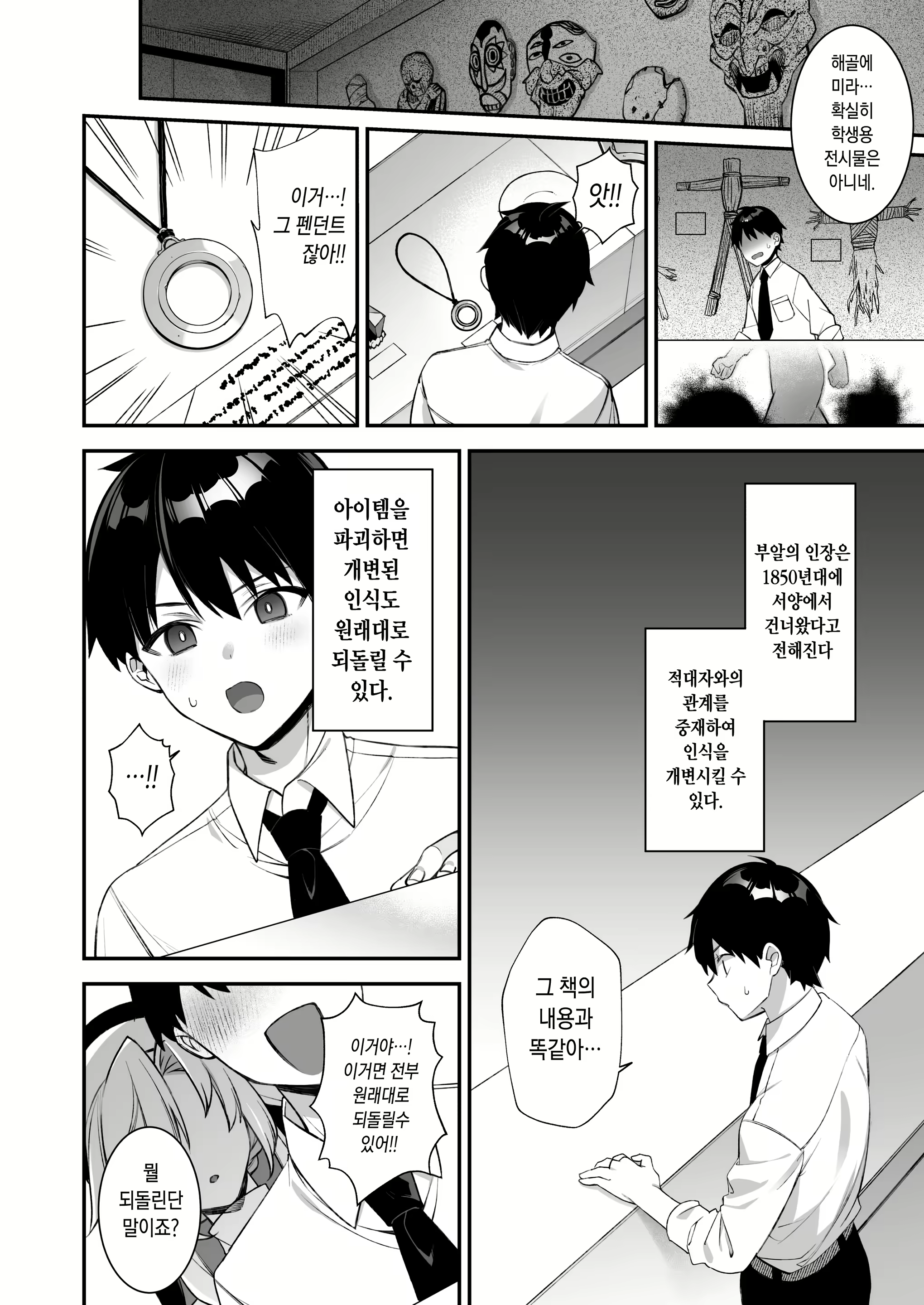 Content 2663025 - 15 페이지